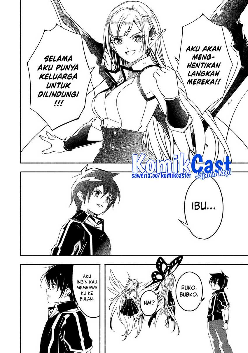 Mom, Please Don’t Come Adventuring With Me! Chapter 26.2 - halaman 9