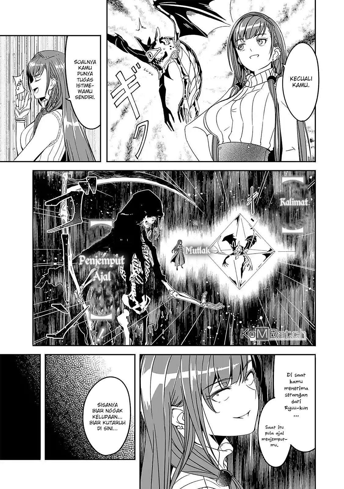 Mom, Please Don’t Come Adventuring With Me! Chapter 4.2 - halaman 14