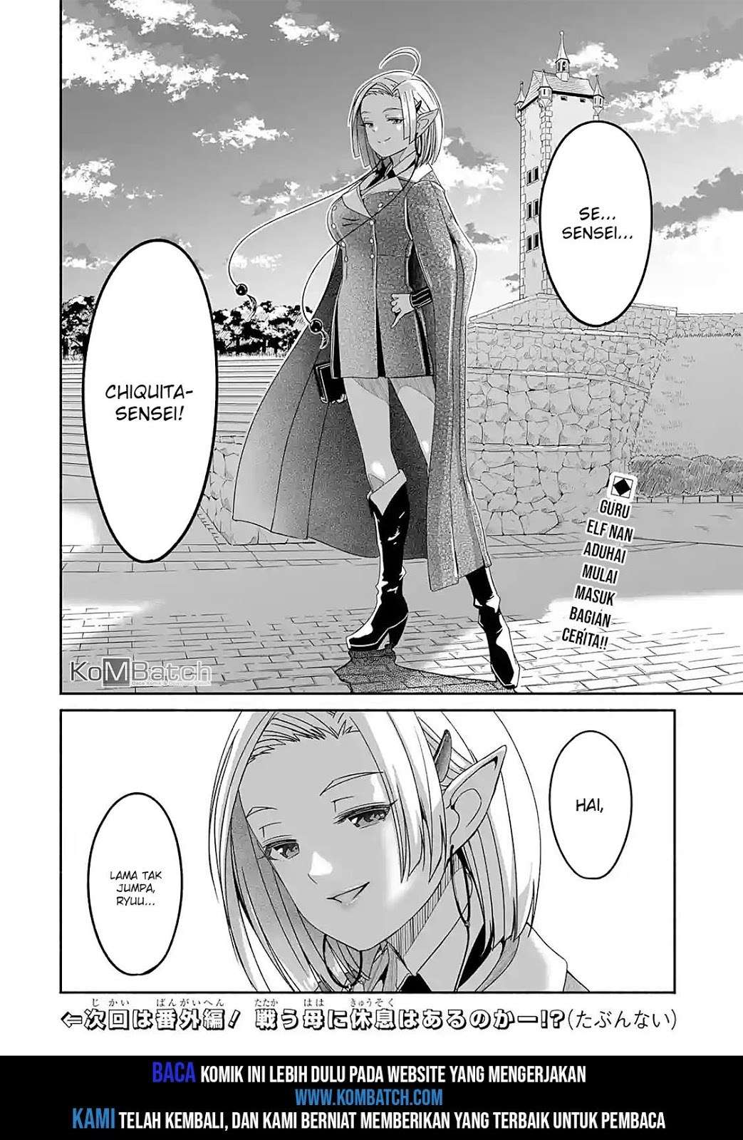 Mom, Please Don’t Come Adventuring With Me! Chapter 4.3 - halaman 17