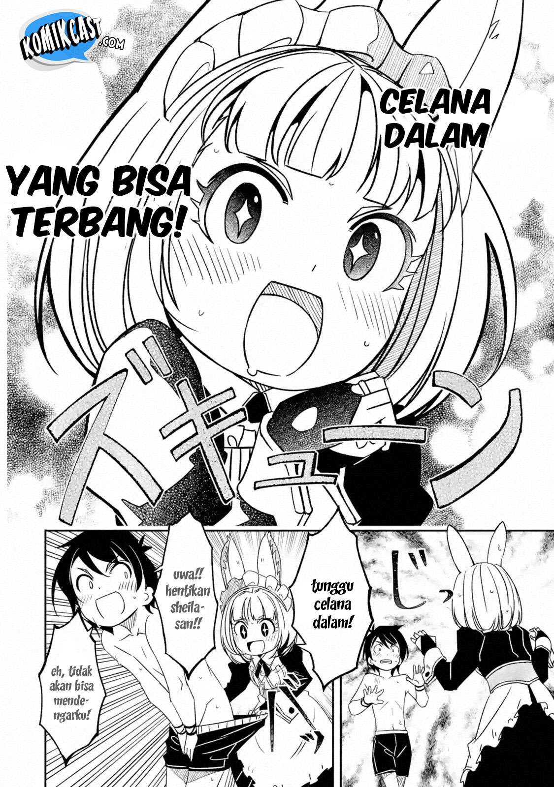 Mom, Please Don’t Come Adventuring With Me! Chapter 4.5 - halaman 10
