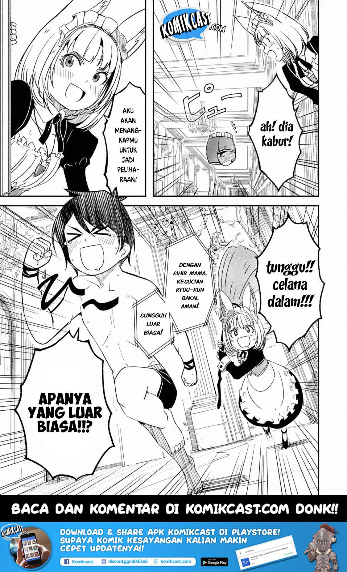 Mom, Please Don’t Come Adventuring With Me! Chapter 4.5 - halaman 11