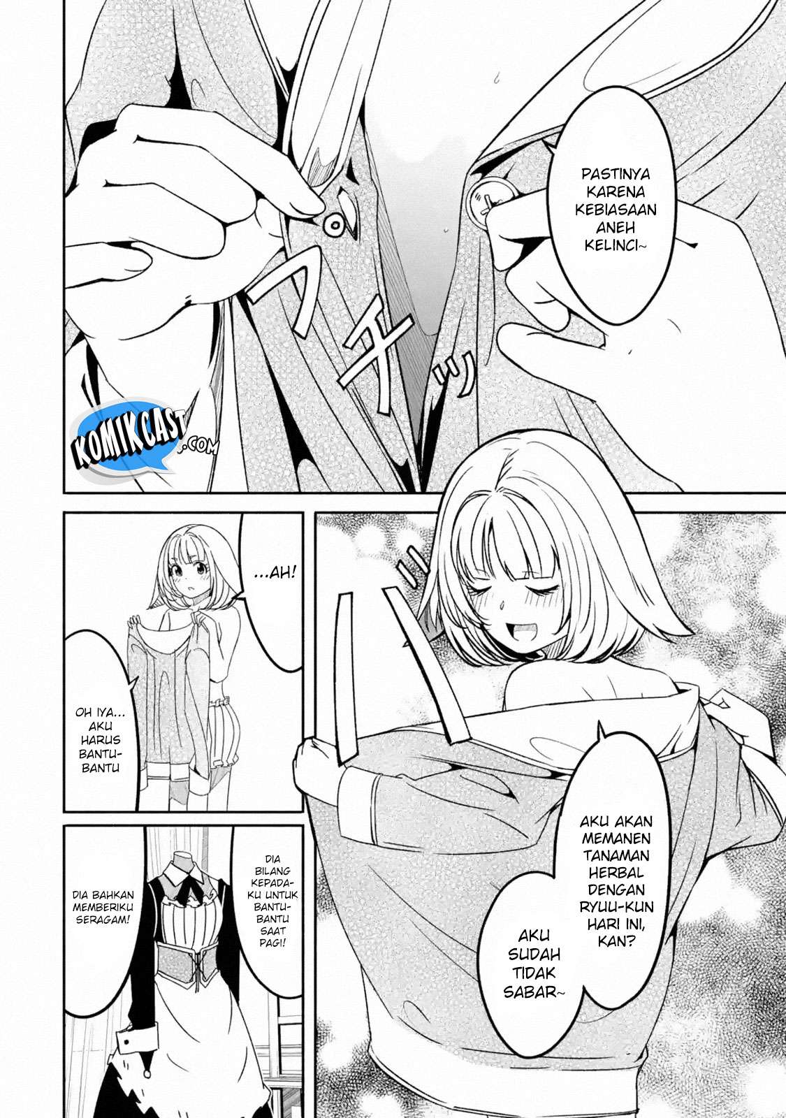 Mom, Please Don’t Come Adventuring With Me! Chapter 4.5 - halaman 6