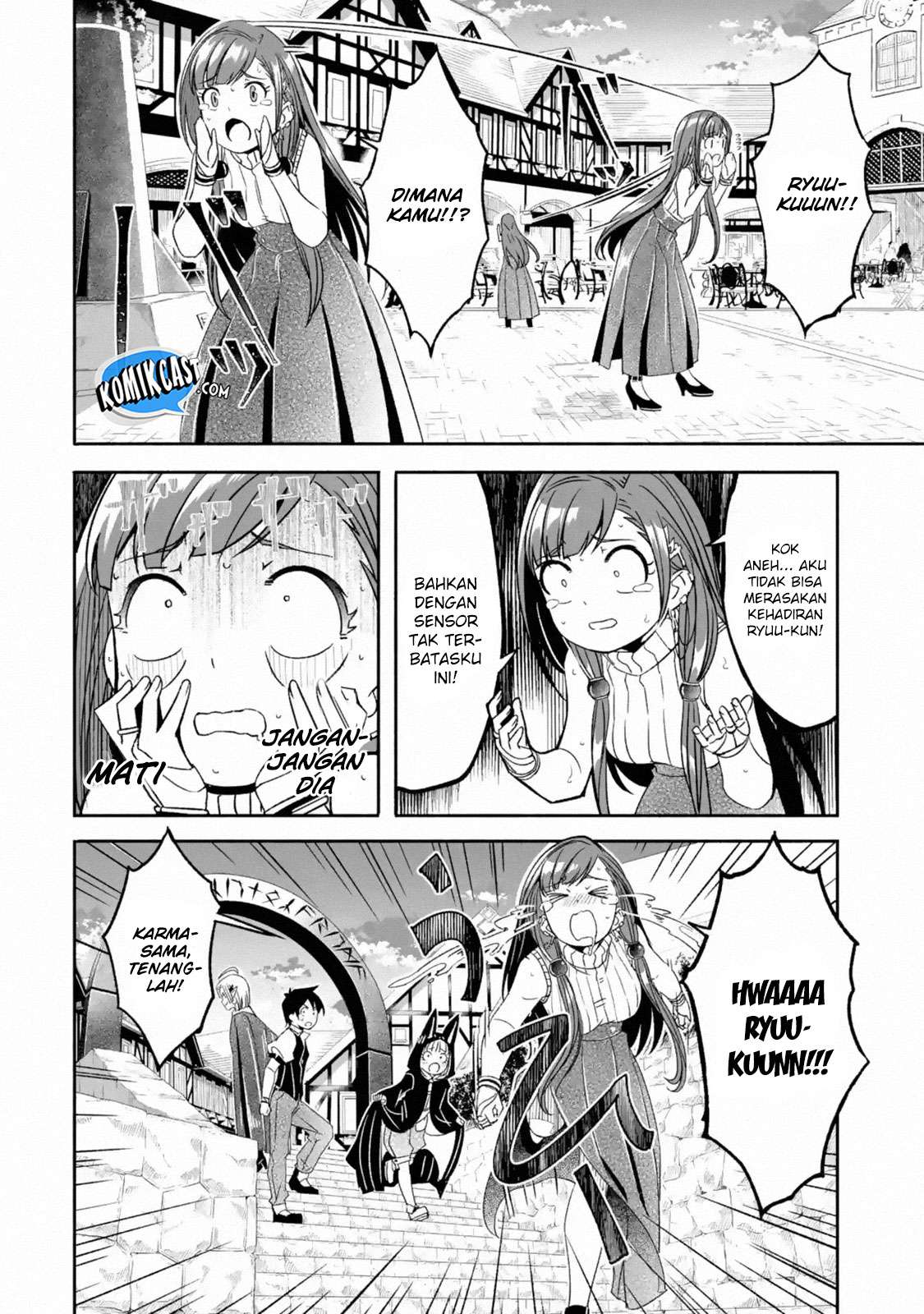 Mom, Please Don’t Come Adventuring With Me! Chapter 5.1 - halaman 9