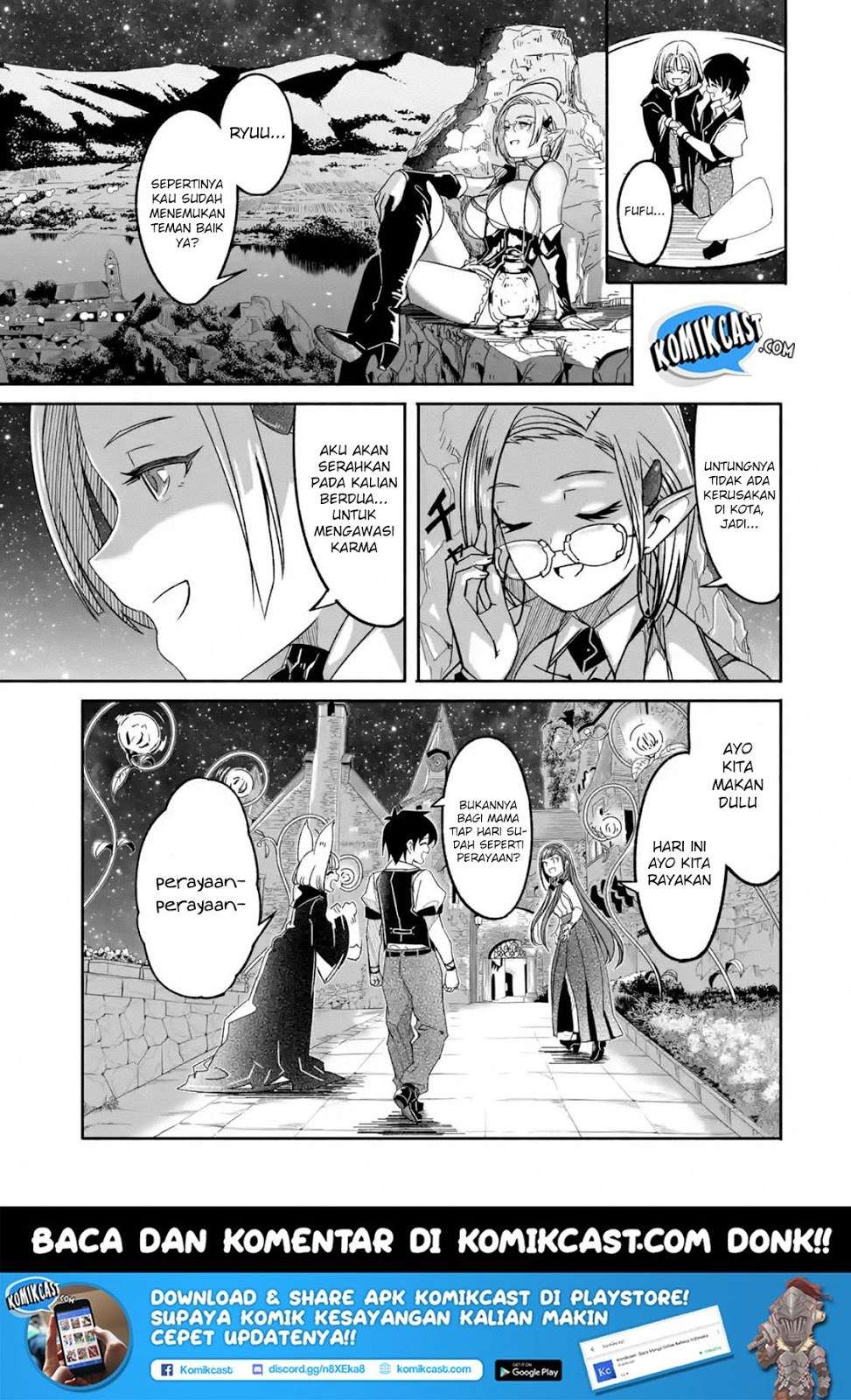 Mom, Please Don’t Come Adventuring With Me! Chapter 5.5 - halaman 13