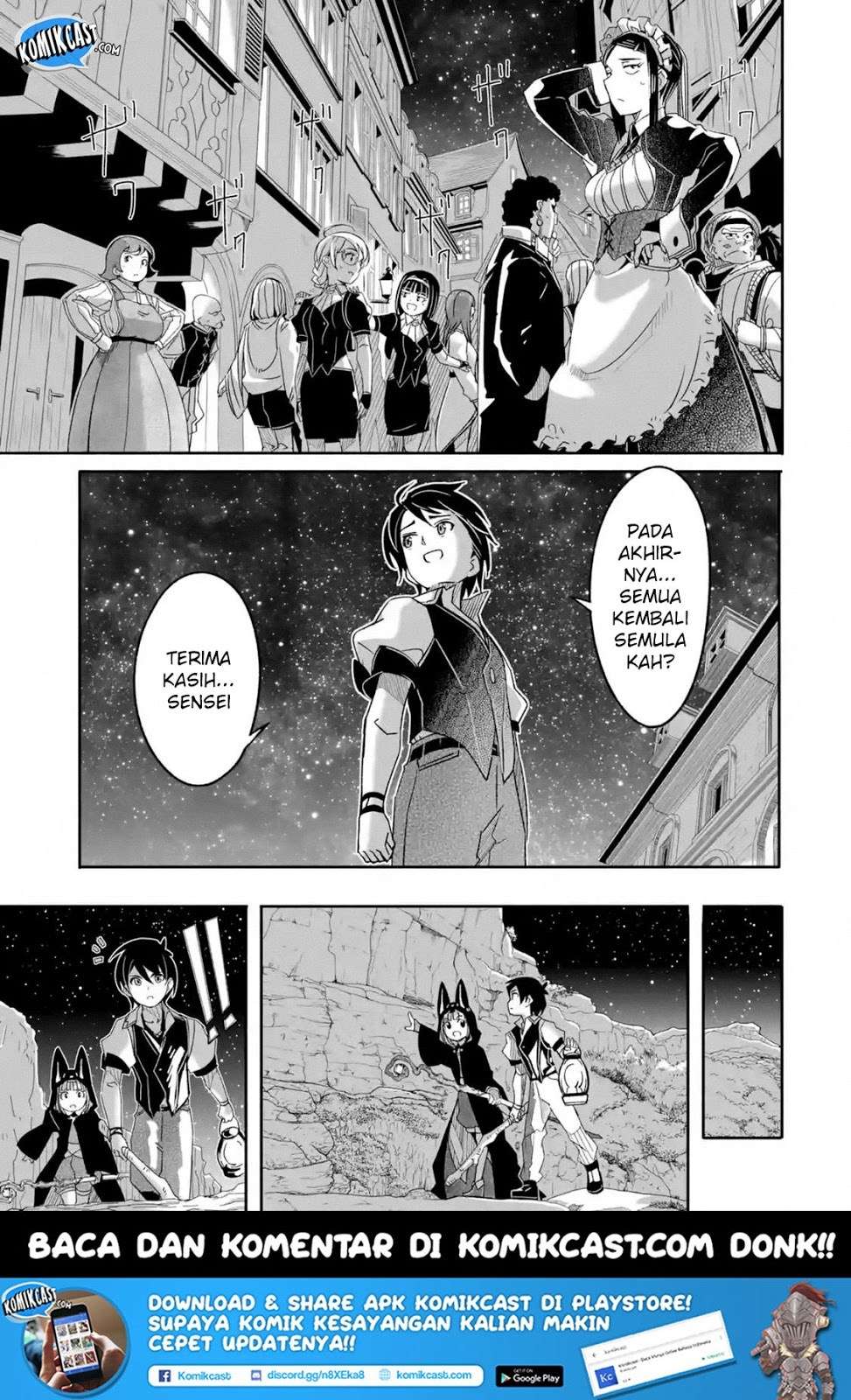 Mom, Please Don’t Come Adventuring With Me! Chapter 5.5 - halaman 3