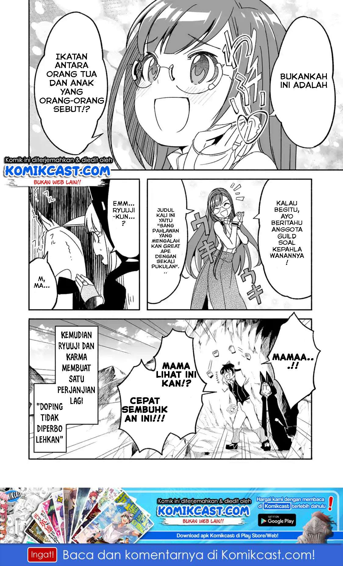 Mom, Please Don’t Come Adventuring With Me! Chapter 6.2 - halaman 11
