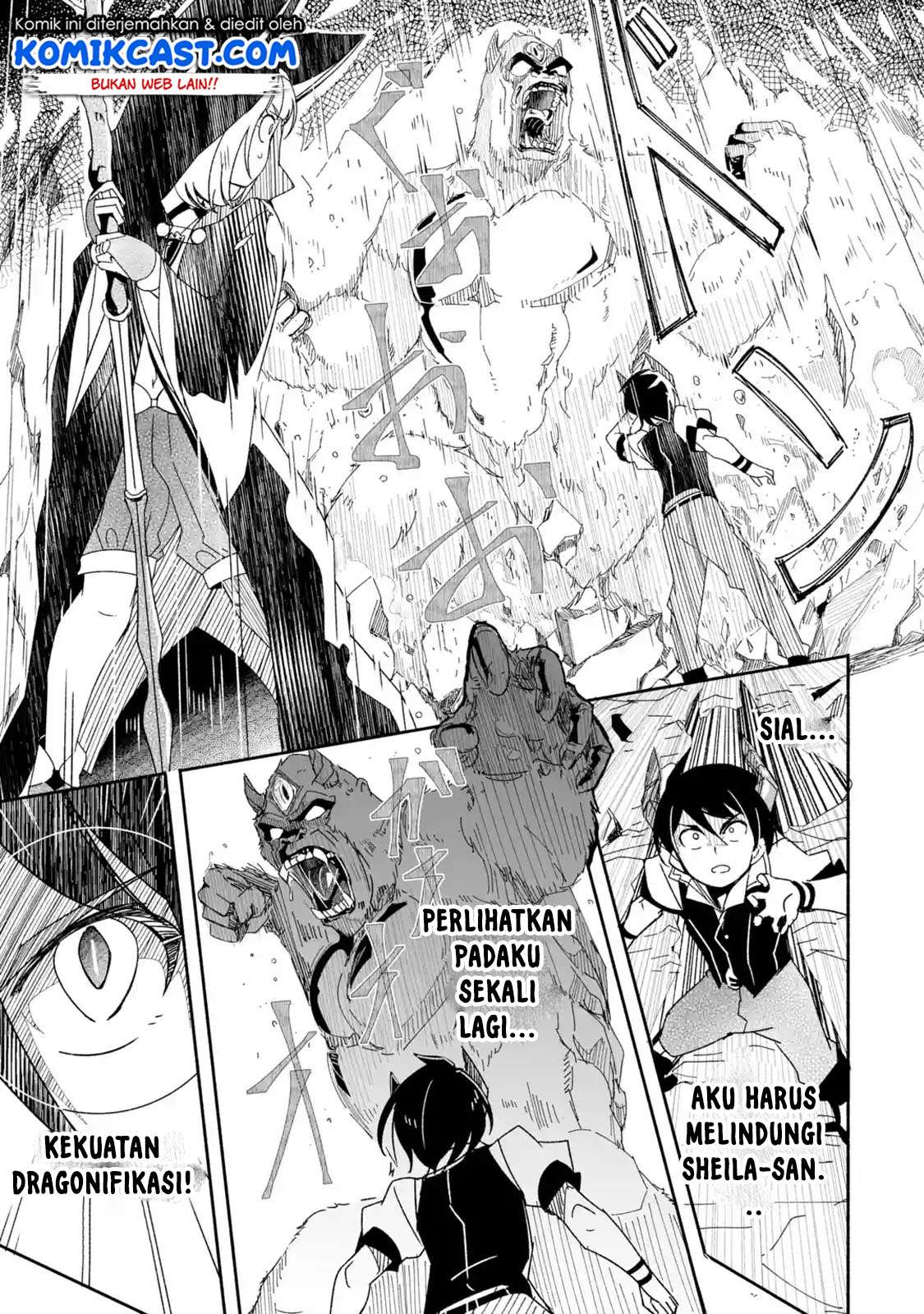 Mom, Please Don’t Come Adventuring With Me! Chapter 6.2 - halaman 7