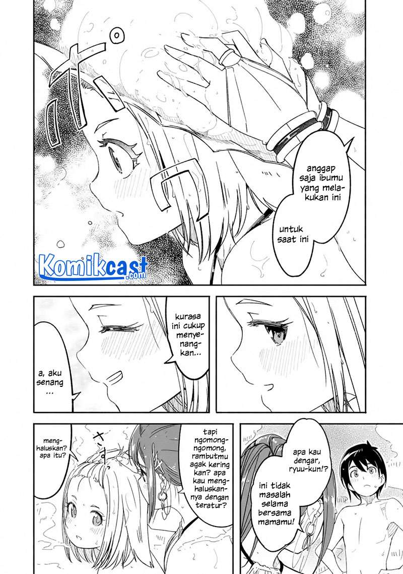 Mom, Please Don’t Come Adventuring With Me! Chapter 7.1 - halaman 11