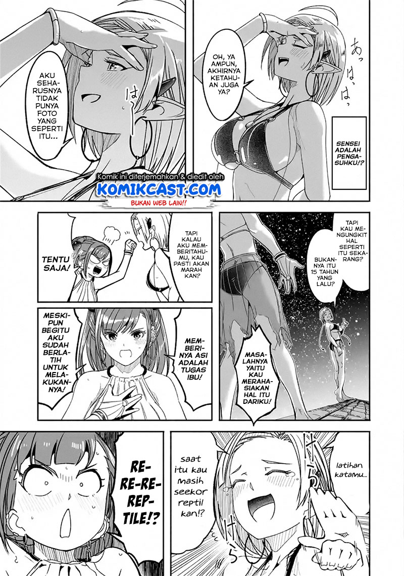 Mom, Please Don’t Come Adventuring With Me! Chapter 7.2 - halaman 12