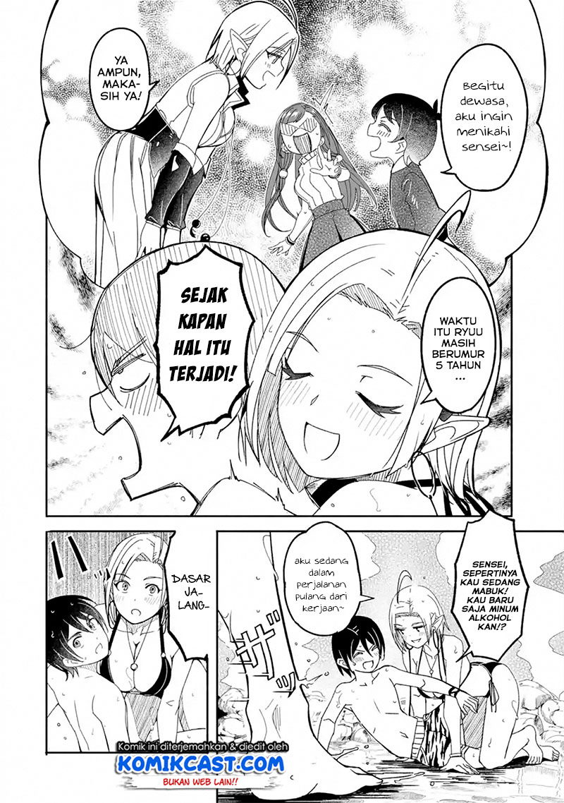 Mom, Please Don’t Come Adventuring With Me! Chapter 7.2 - halaman 3
