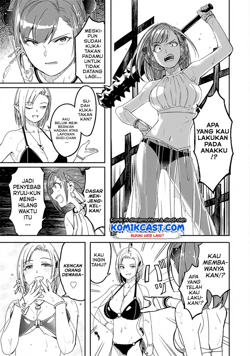 Mom, Please Don’t Come Adventuring With Me! Chapter 7.2 - halaman 4