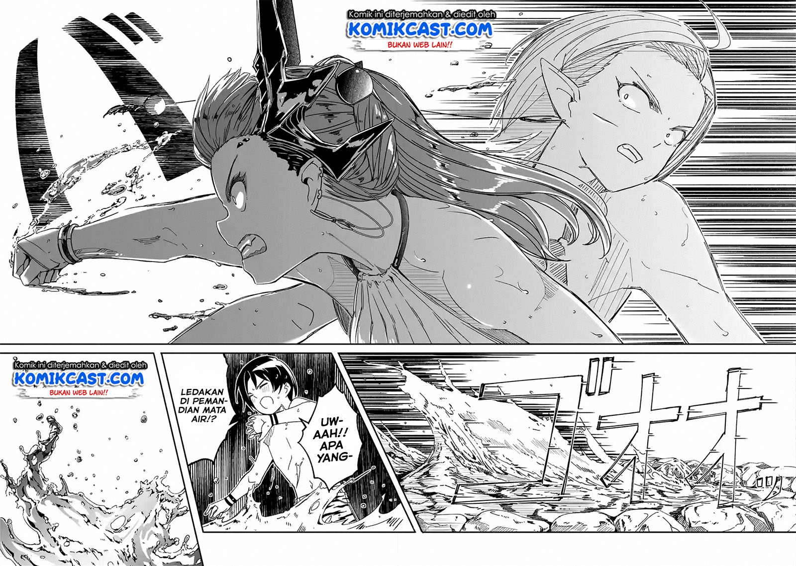 Mom, Please Don’t Come Adventuring With Me! Chapter 7.2 - halaman 6