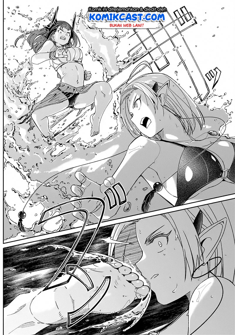 Mom, Please Don’t Come Adventuring With Me! Chapter 7.2 - halaman 7