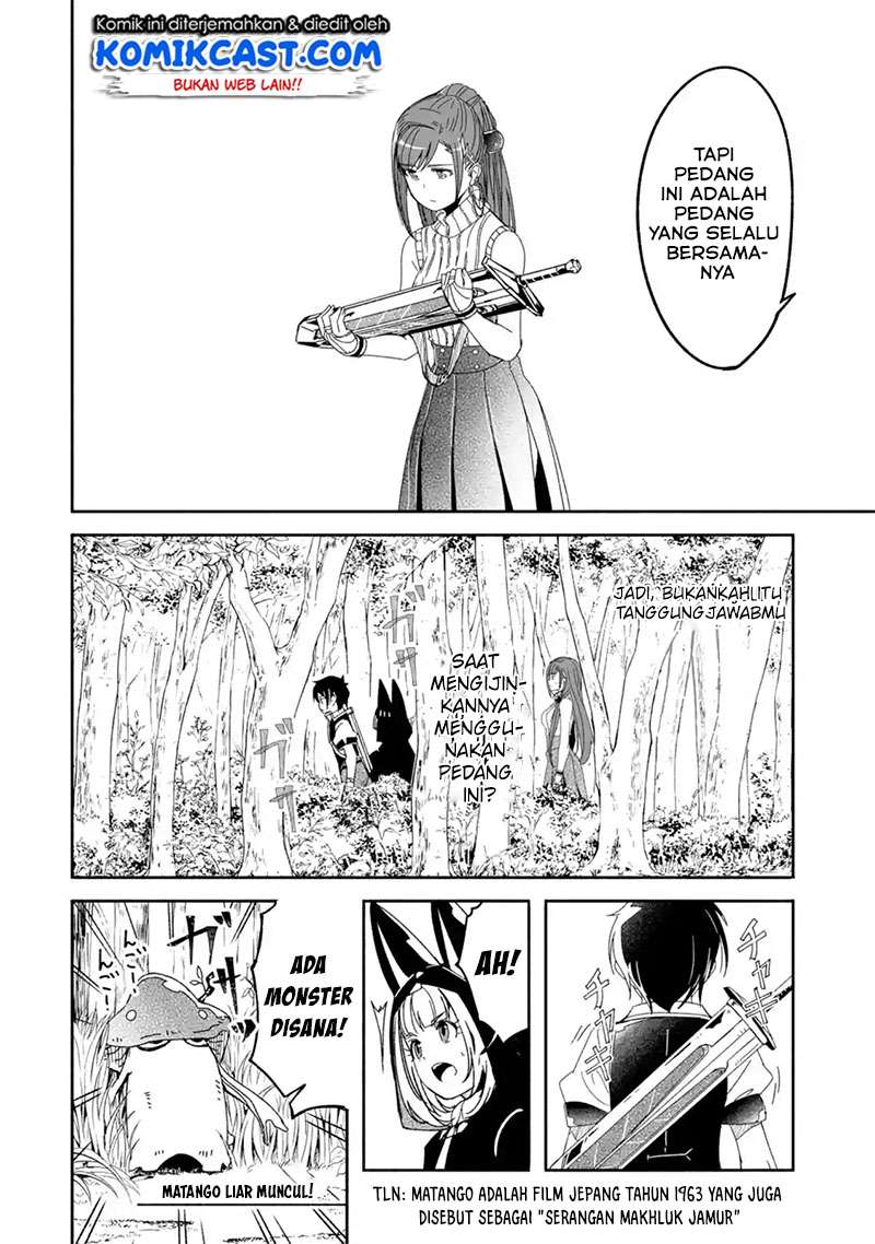 Mom, Please Don’t Come Adventuring With Me! Chapter 8.1 - halaman 11