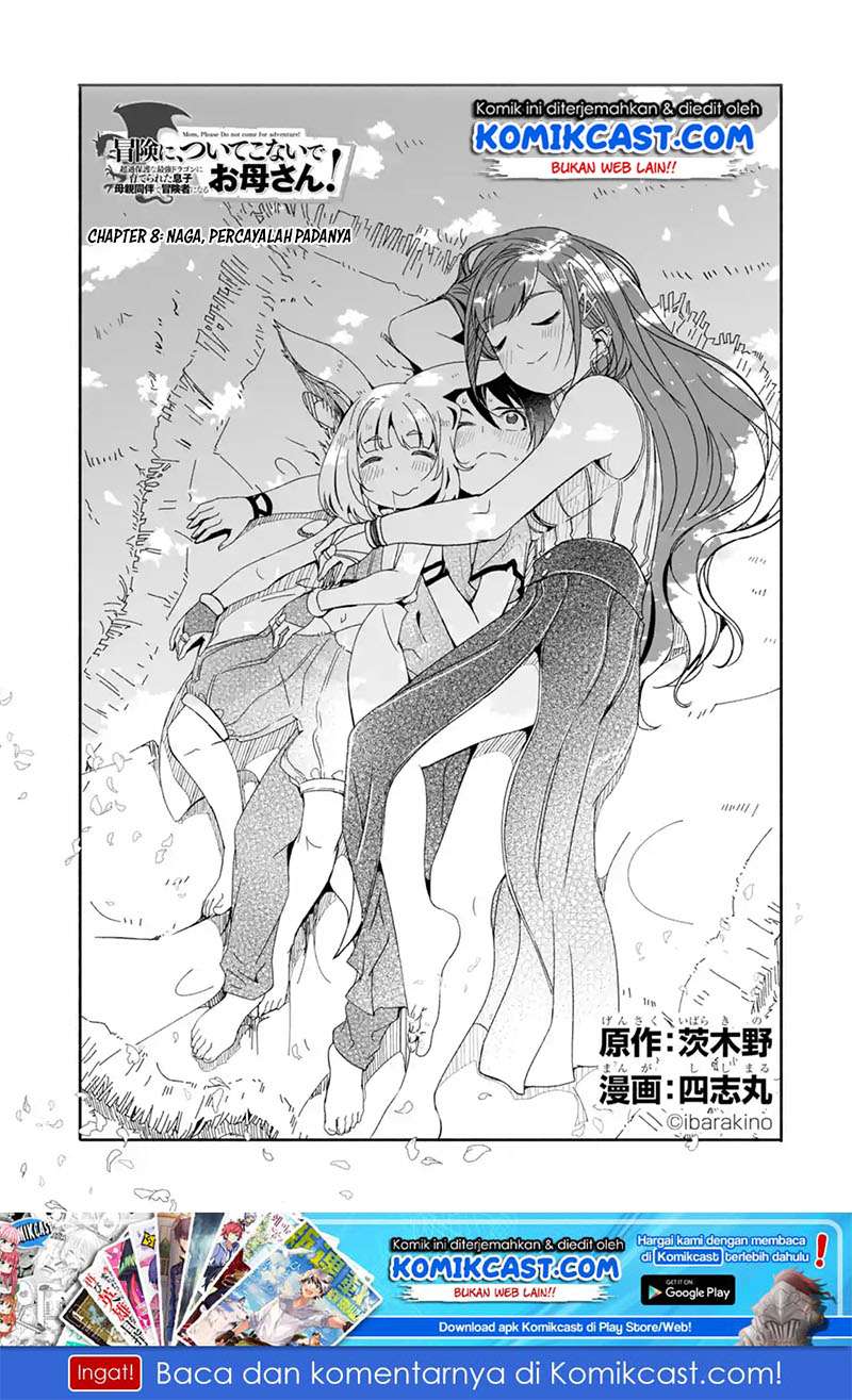Mom, Please Don’t Come Adventuring With Me! Chapter 8.1 - halaman 3