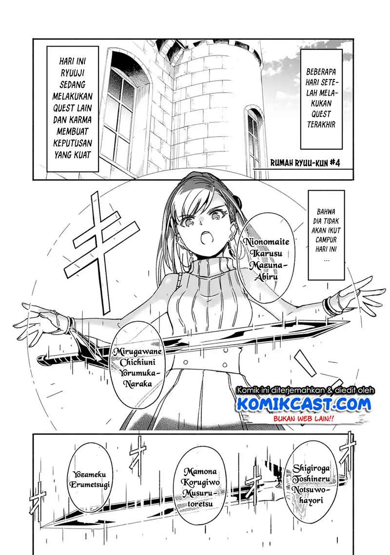 Mom, Please Don’t Come Adventuring With Me! Chapter 8.1 - halaman 4