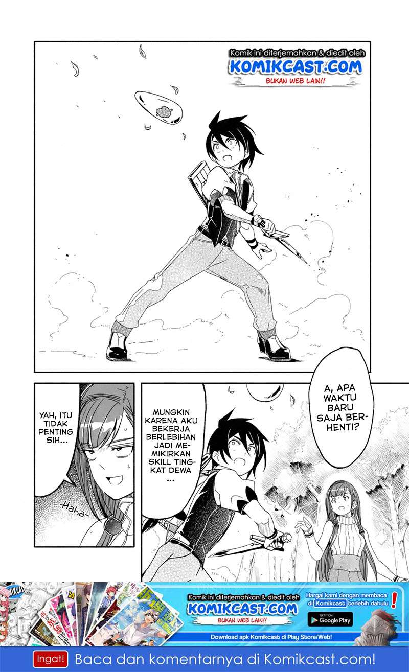 Mom, Please Don’t Come Adventuring With Me! Chapter 8.2 - halaman 3
