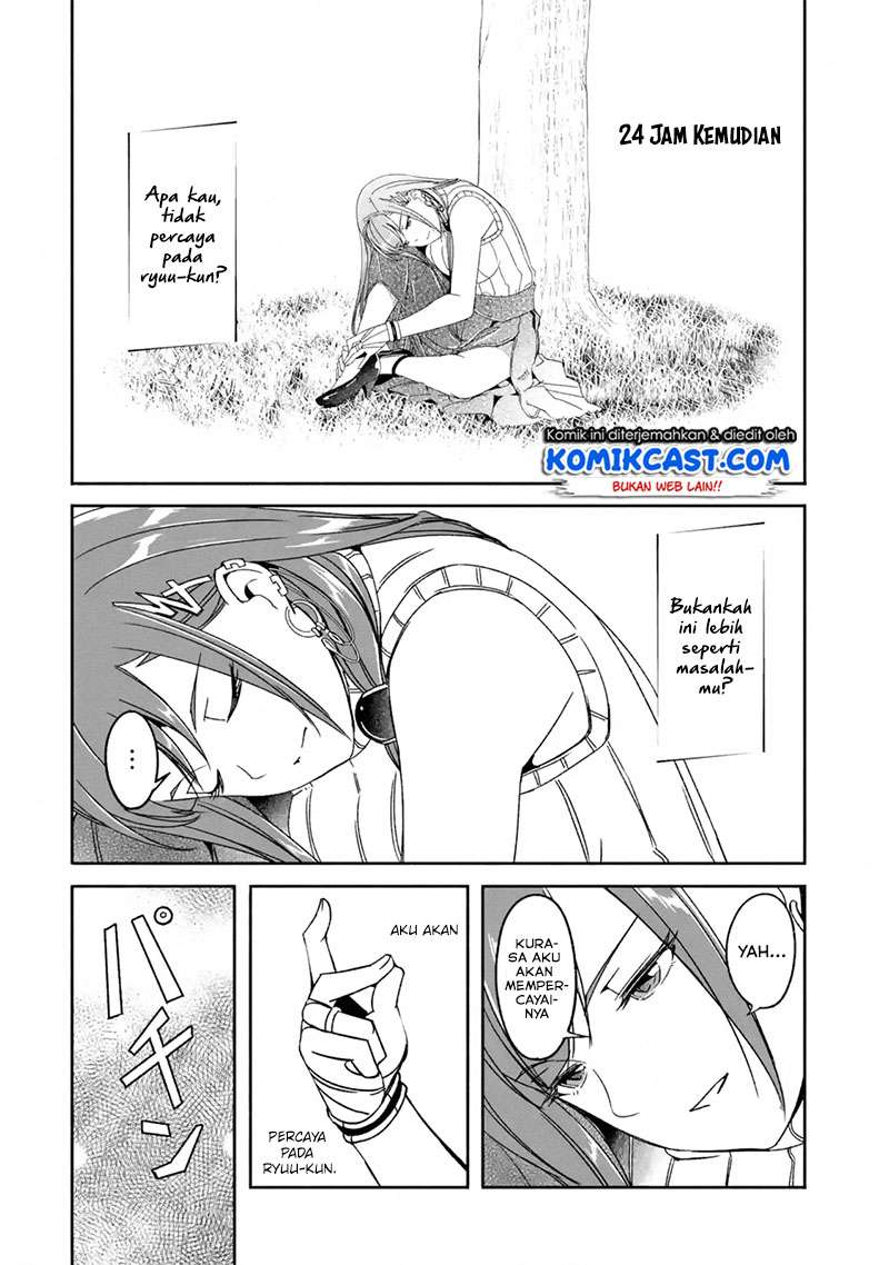 Mom, Please Don’t Come Adventuring With Me! Chapter 8.2 - halaman 7