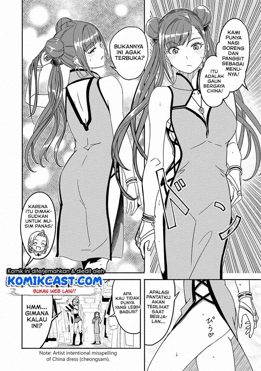 Mom, Please Don’t Come Adventuring With Me! Chapter 8.6 - halaman 12