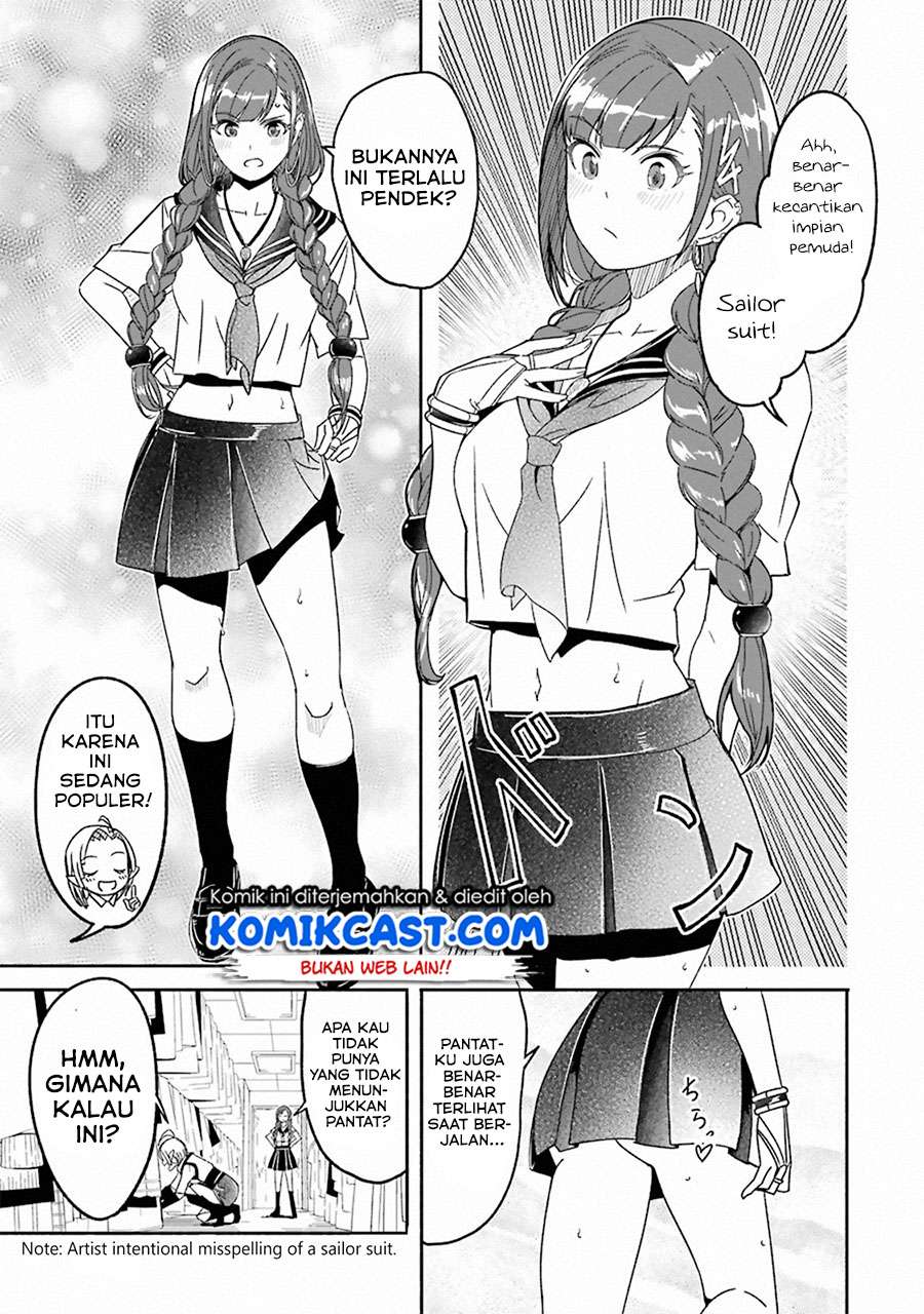 Mom, Please Don’t Come Adventuring With Me! Chapter 8.6 - halaman 13