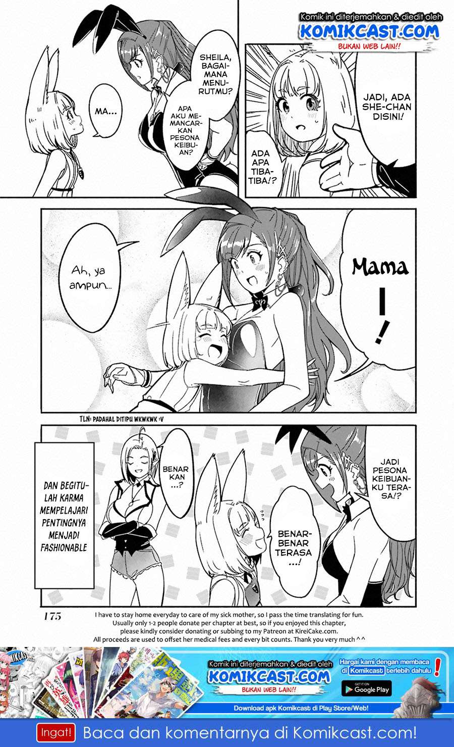 Mom, Please Don’t Come Adventuring With Me! Chapter 8.6 - halaman 15