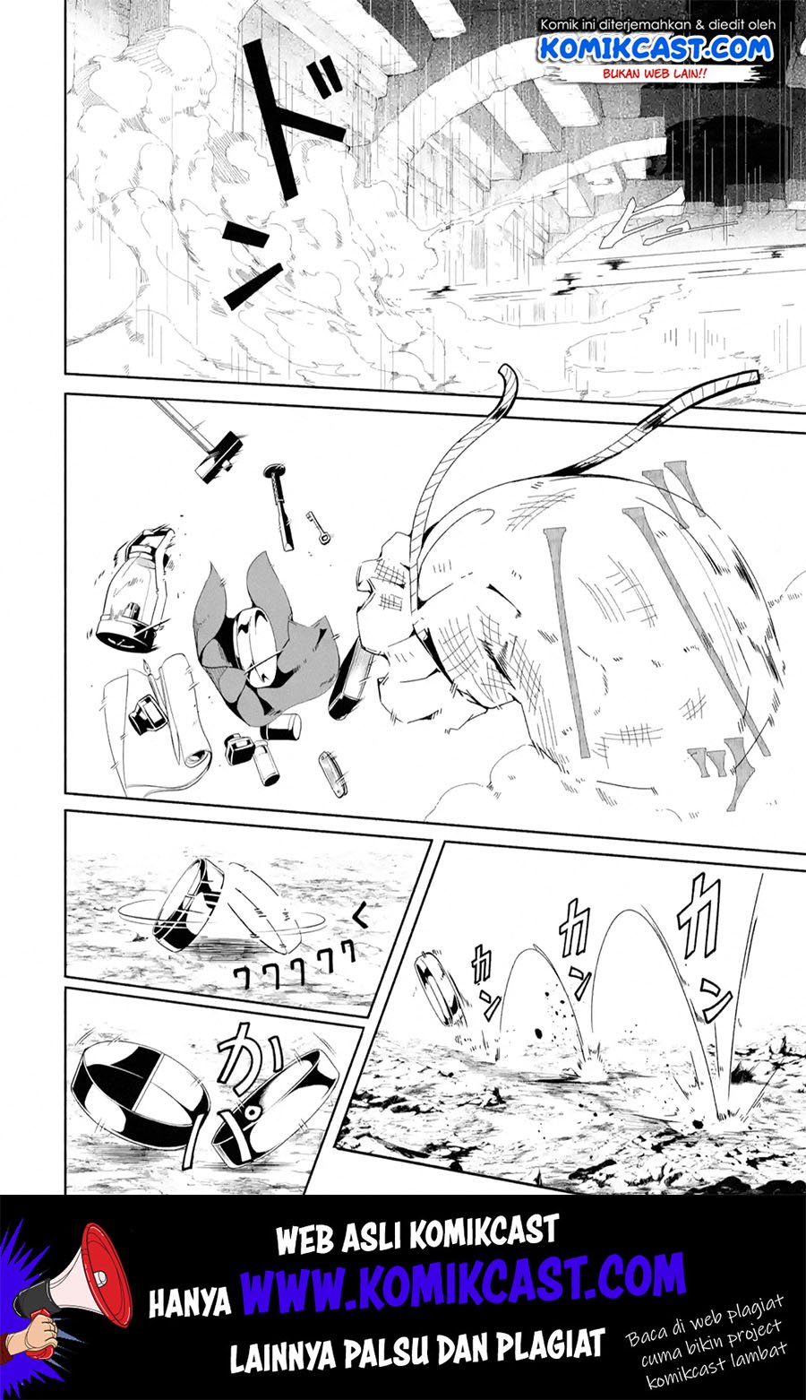 Mom, Please Don’t Come Adventuring With Me! Chapter 9.2 - halaman 11