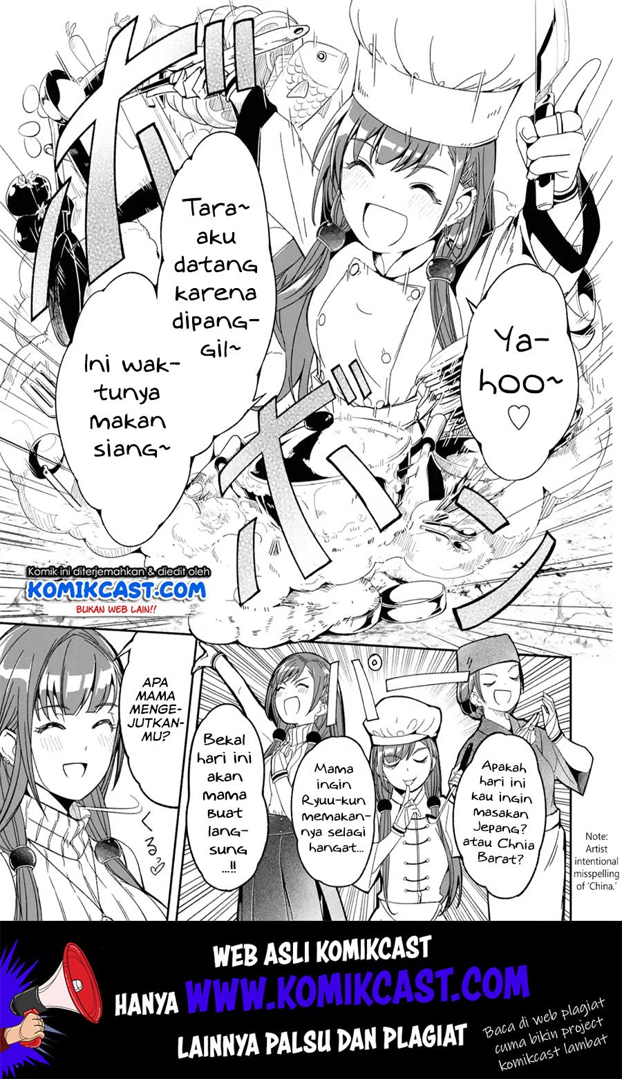Mom, Please Don’t Come Adventuring With Me! Chapter 9.2 - halaman 12