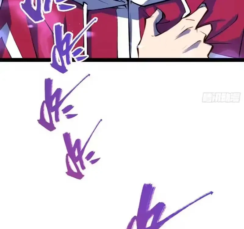 MoMo: The Blood Taker Chapter 21 - halaman 19