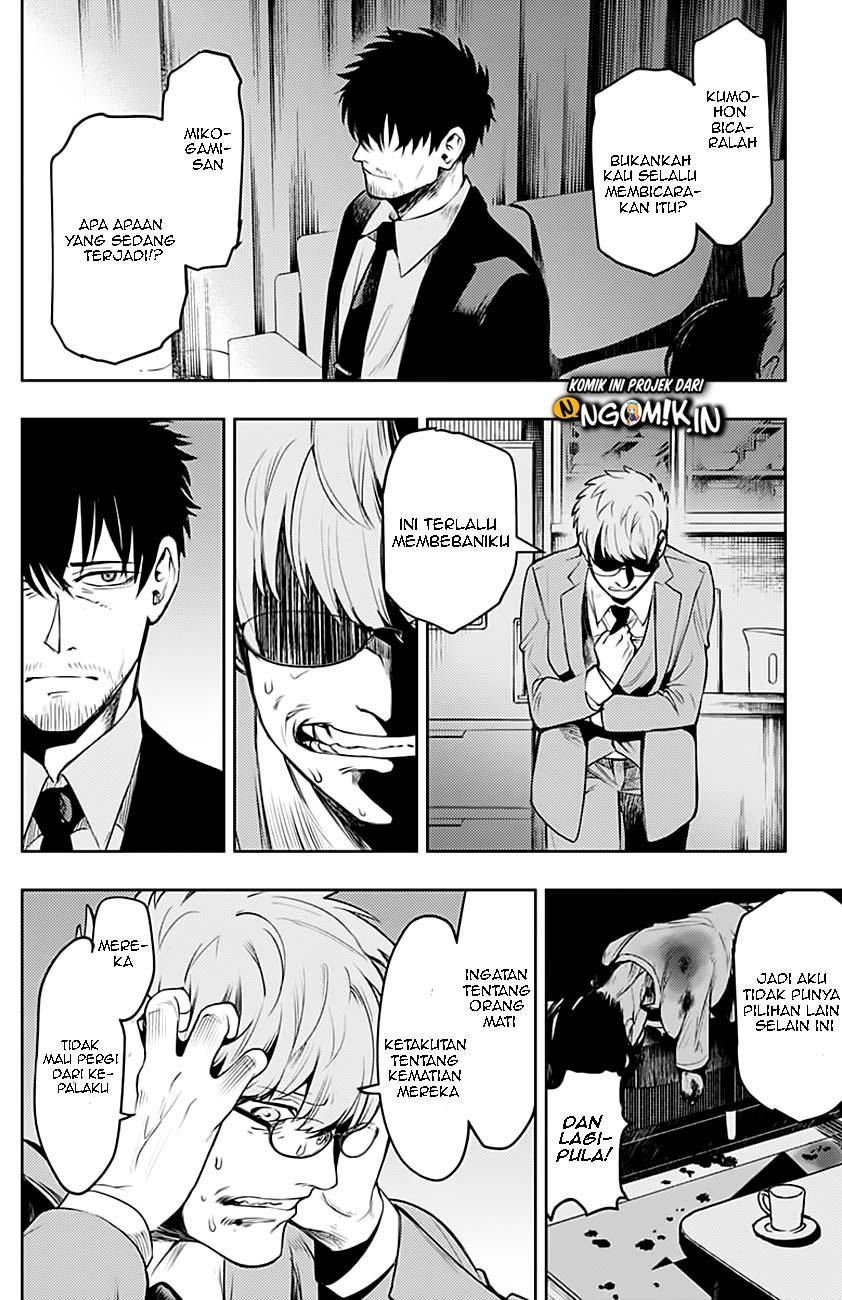 MoMo: The Blood Taker Chapter 7 - halaman 15