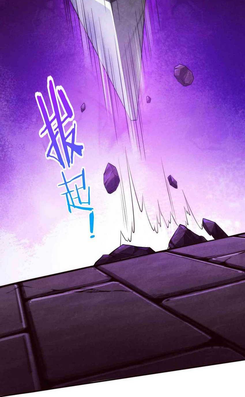 Momogusa-san ga Monogusasugiru!! Chapter 1 - halaman 8