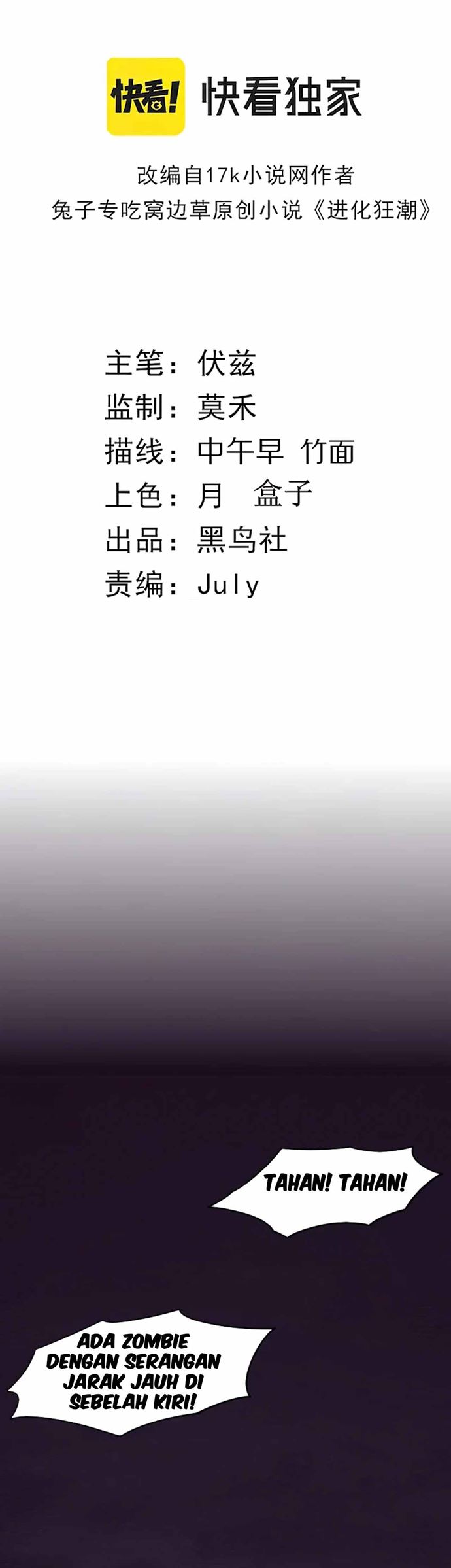 Momogusa-san ga Monogusasugiru!! Chapter 15 - halaman 5