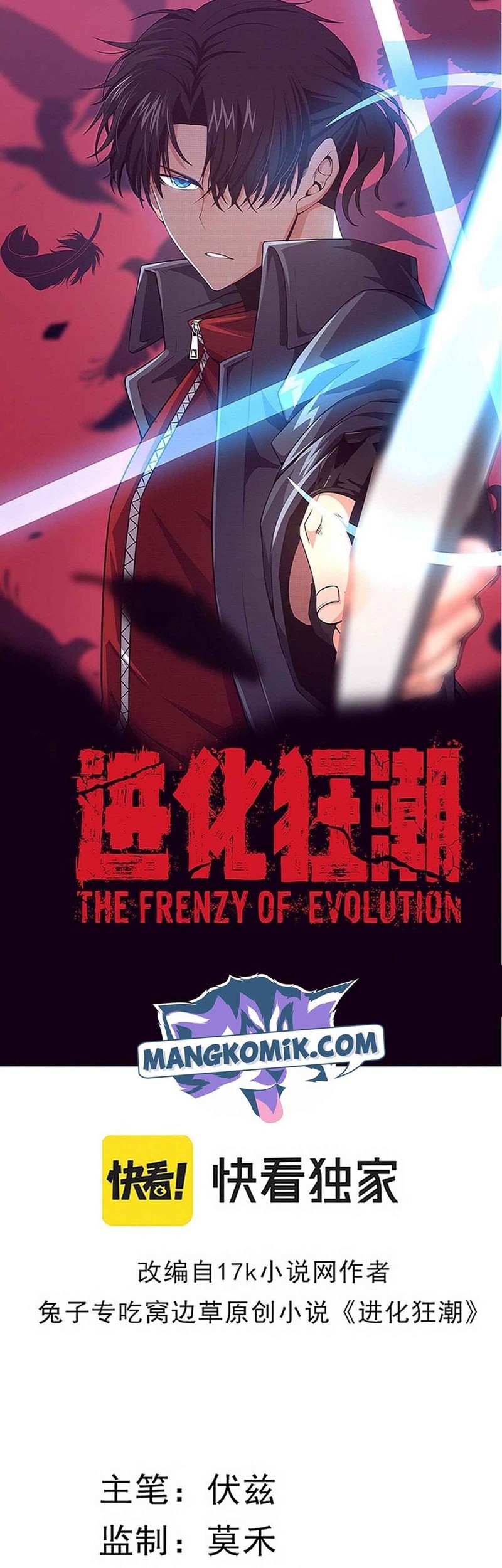 Momogusa-san ga Monogusasugiru!! Chapter 4 - halaman 3