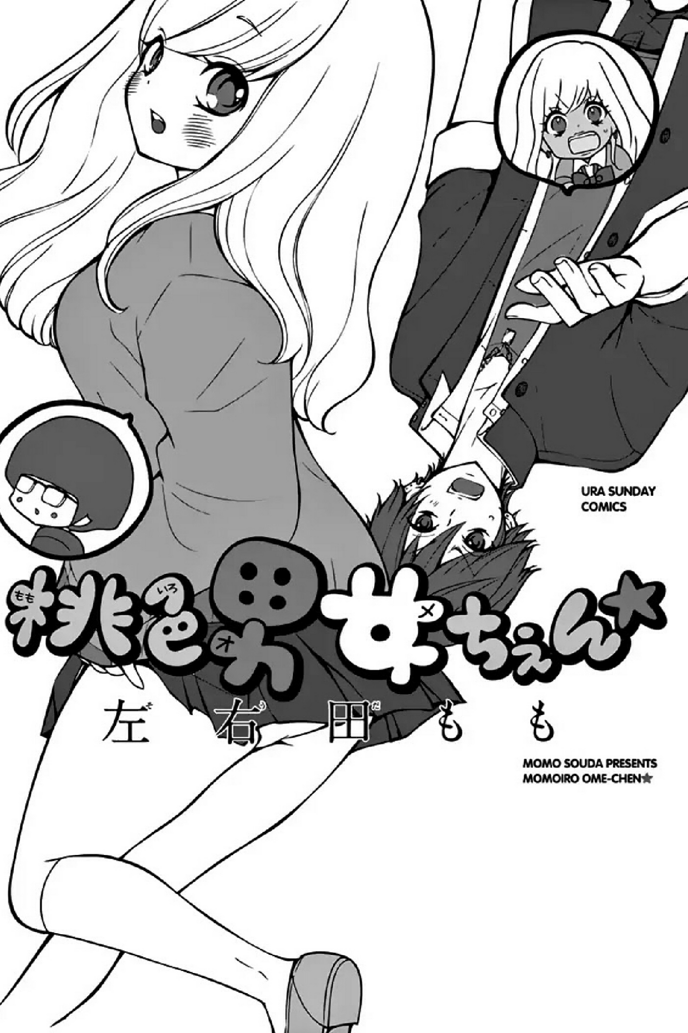 Momoiro Ome-chen Chapter 1 - halaman 3