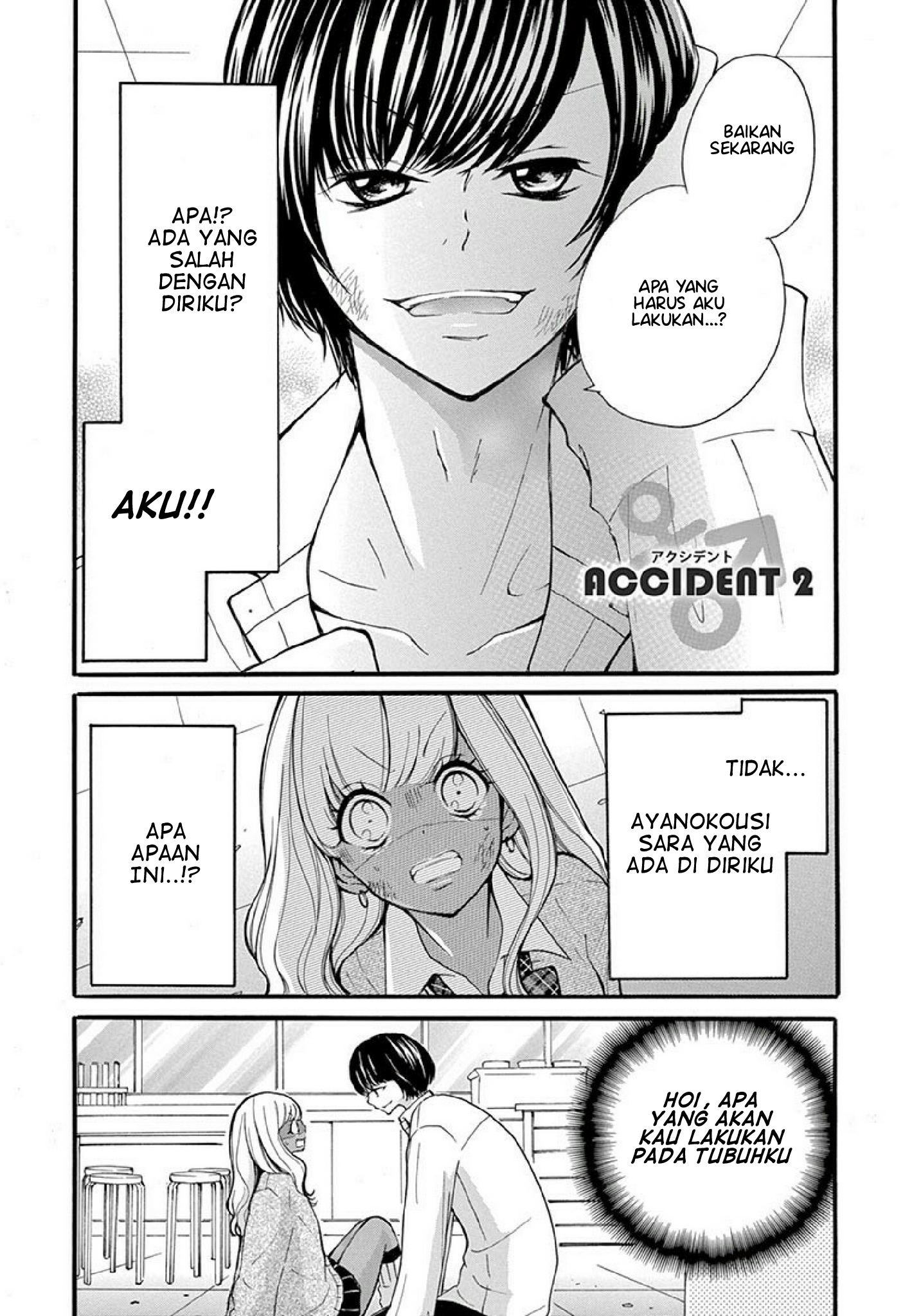 Momoiro Ome-chen Chapter 2 - halaman 2