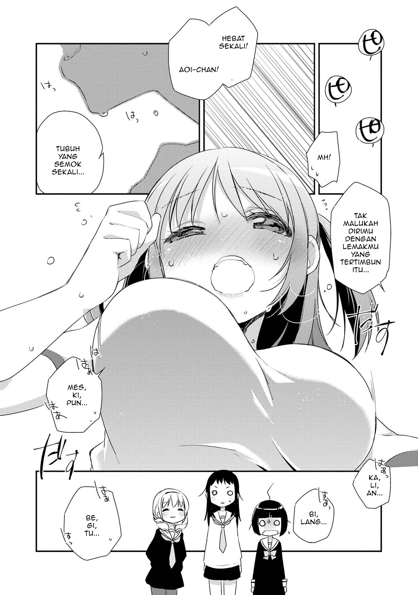 Momoiro Trance Chapter 1 - halaman 12