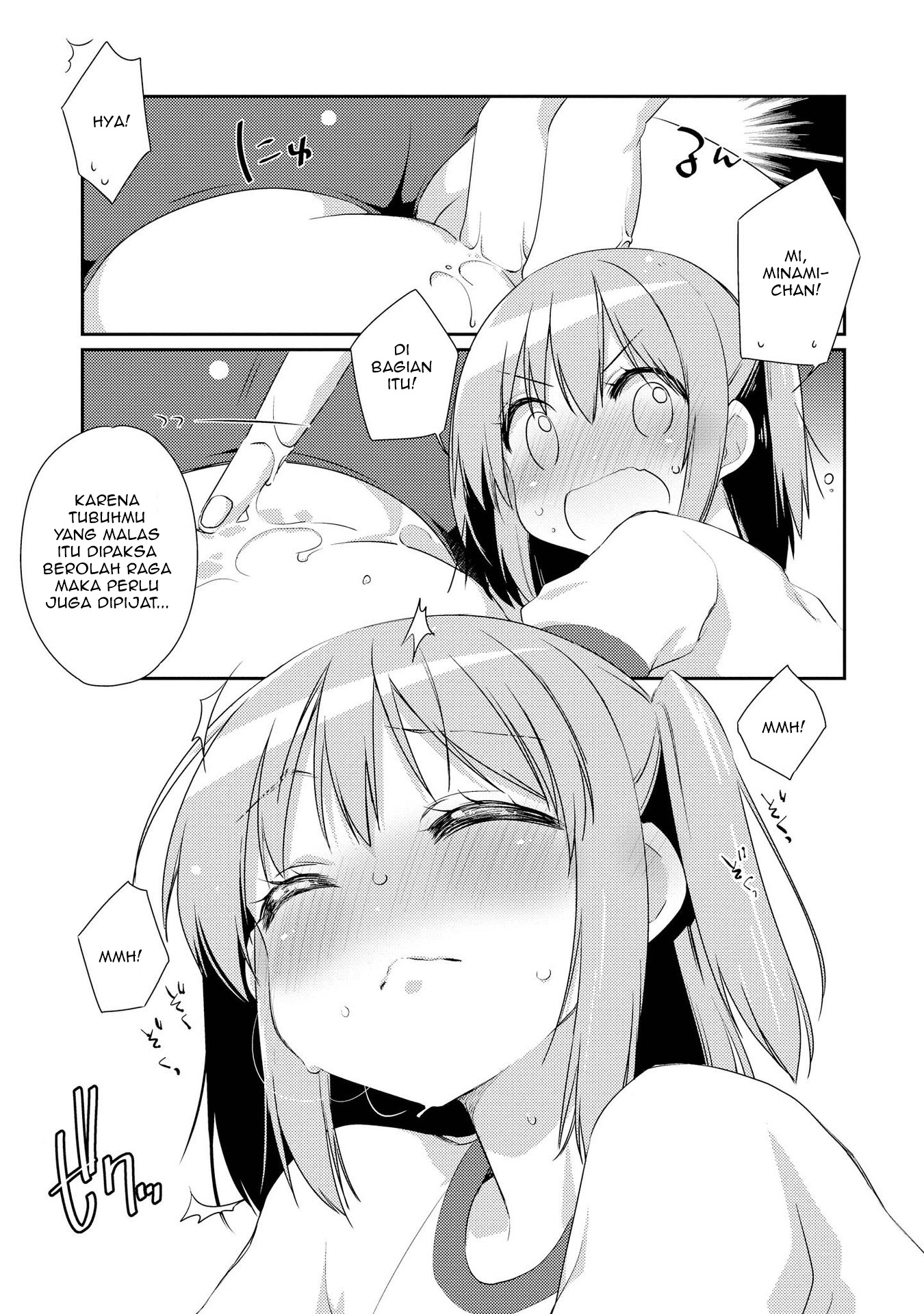 Momoiro Trance Chapter 1 - halaman 17