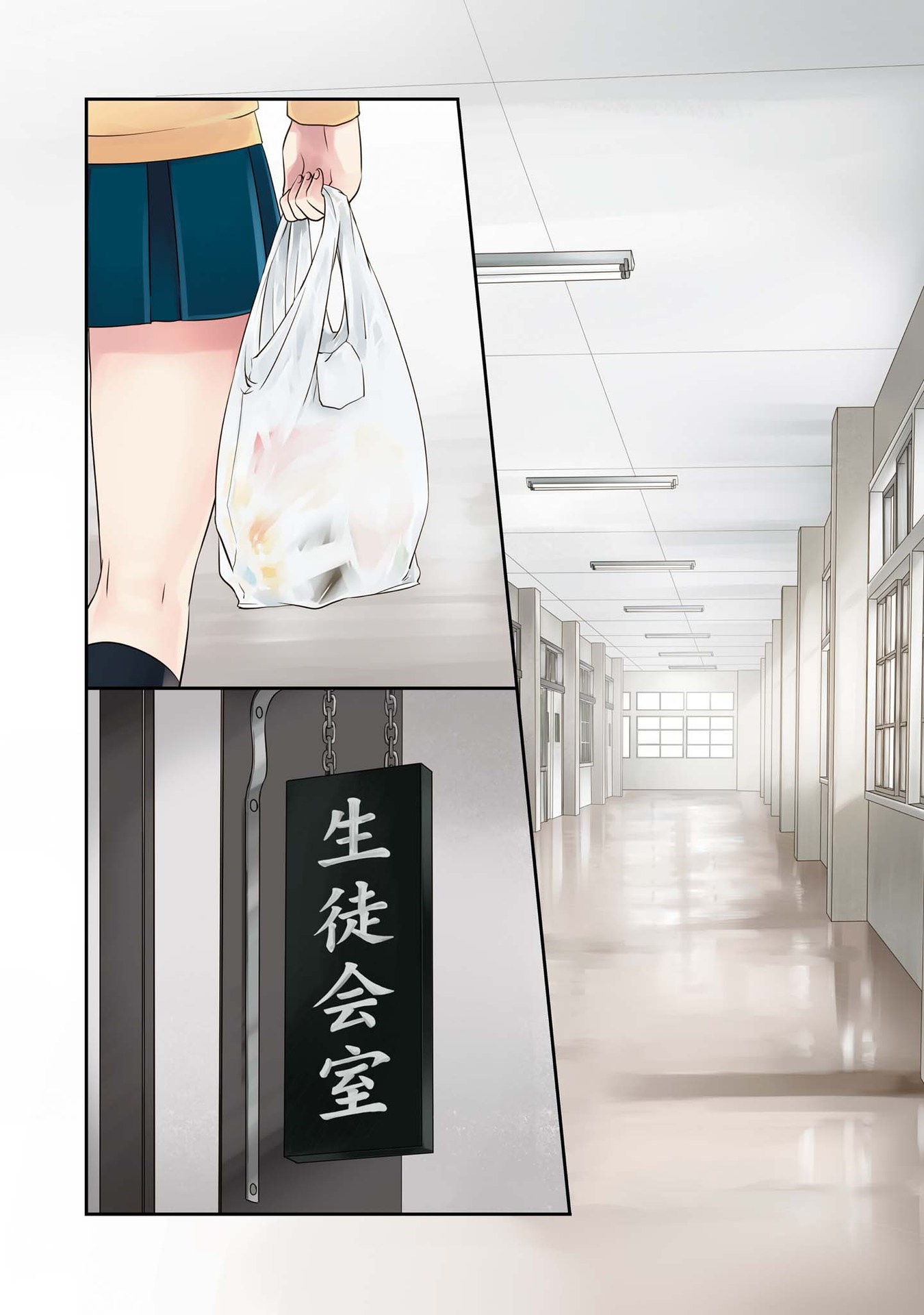 Momoiro Trance Chapter 1 - halaman 2