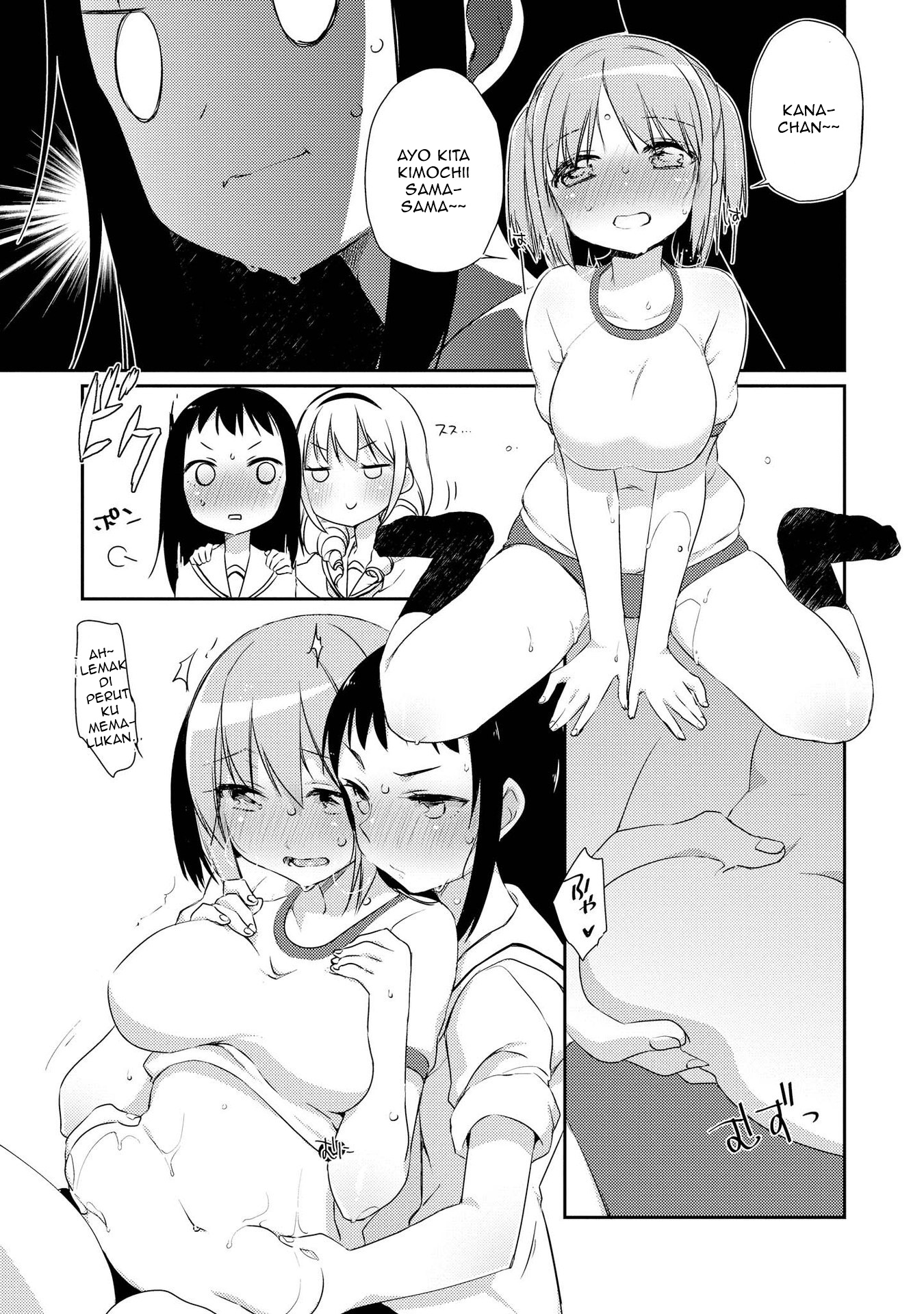 Momoiro Trance Chapter 1 - halaman 21