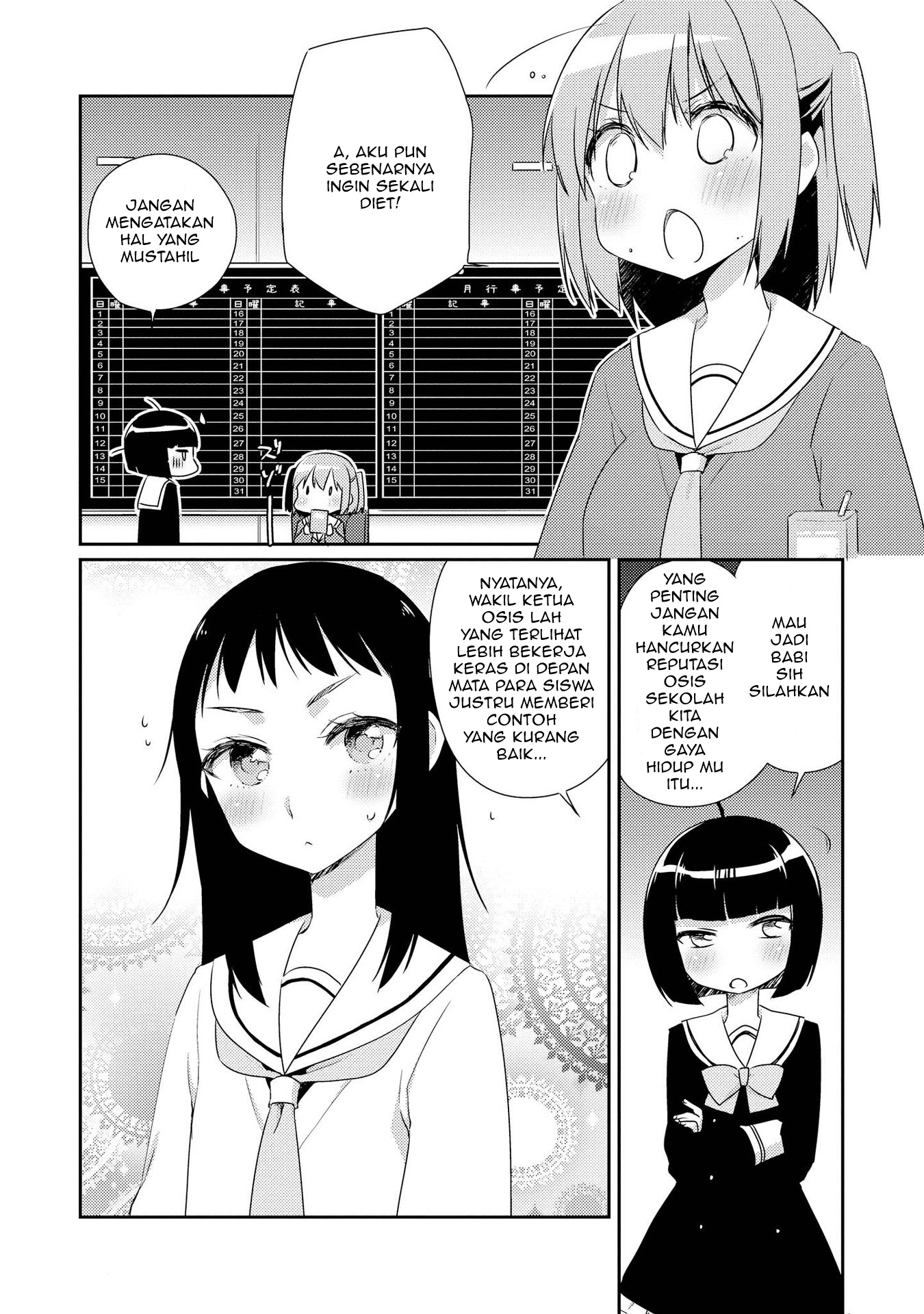 Momoiro Trance Chapter 1 - halaman 6