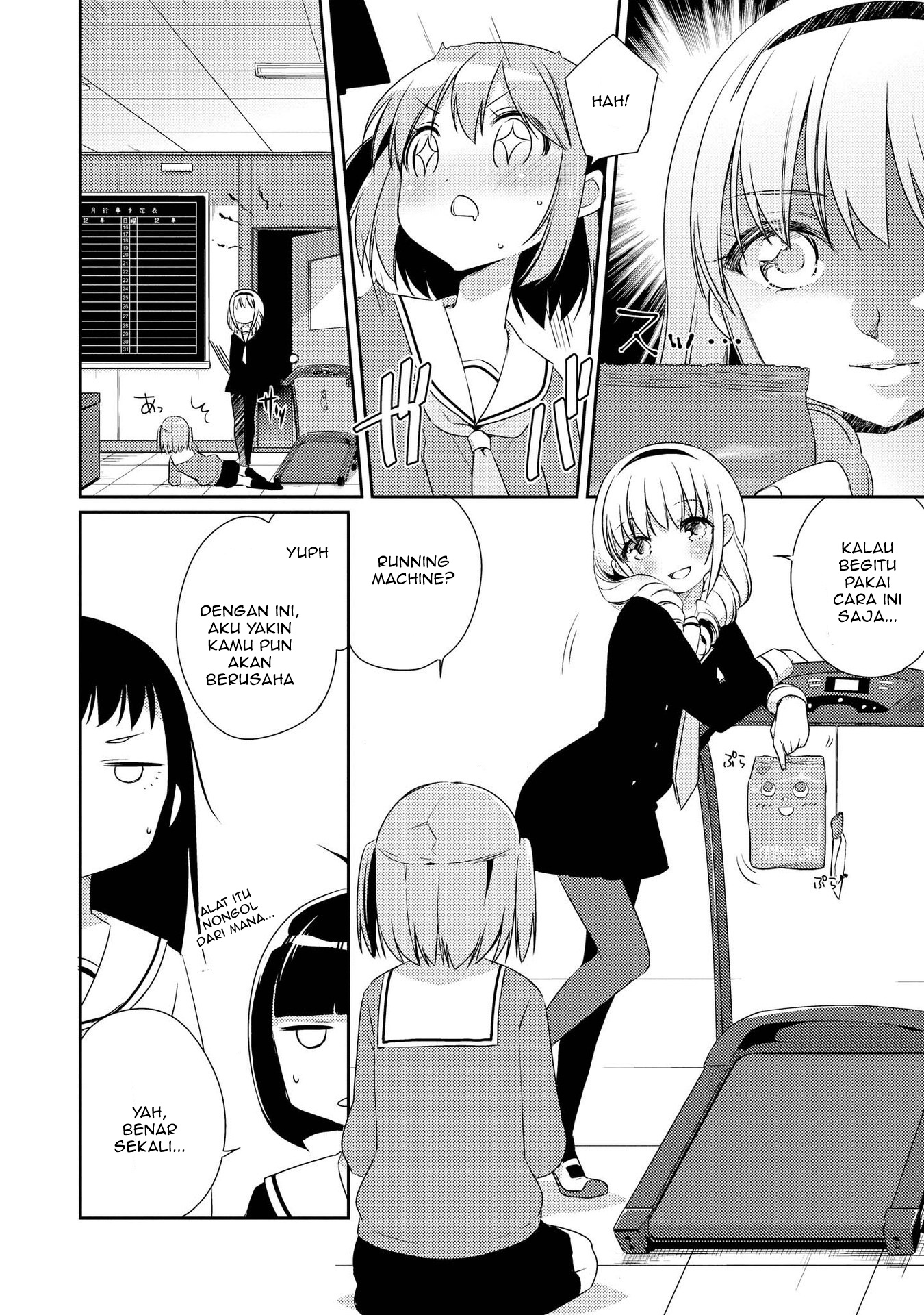 Momoiro Trance Chapter 1 - halaman 8