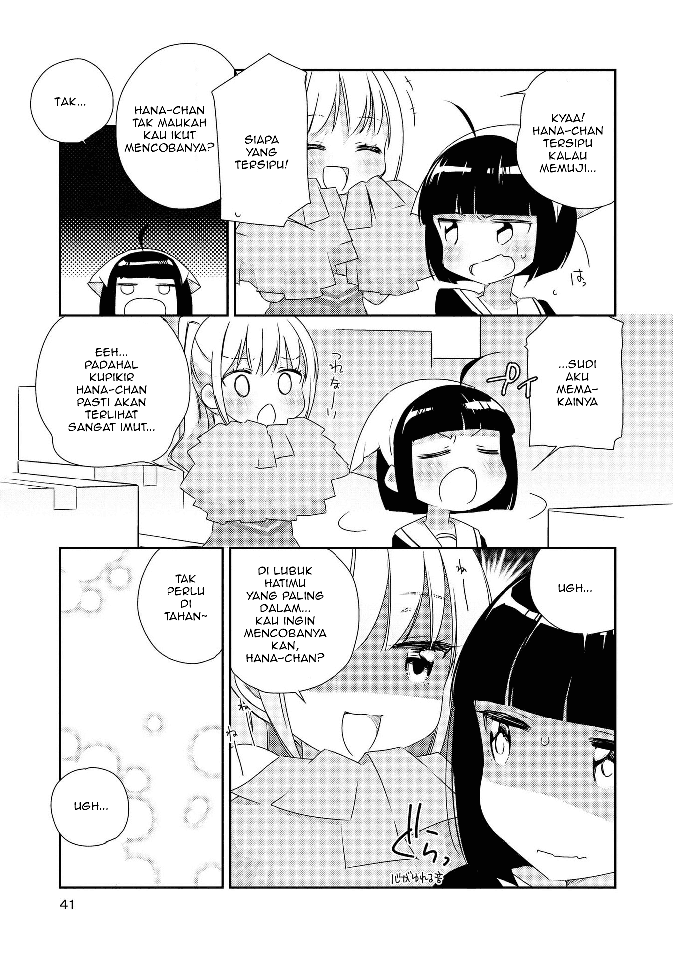 Momoiro Trance Chapter 2 - halaman 10