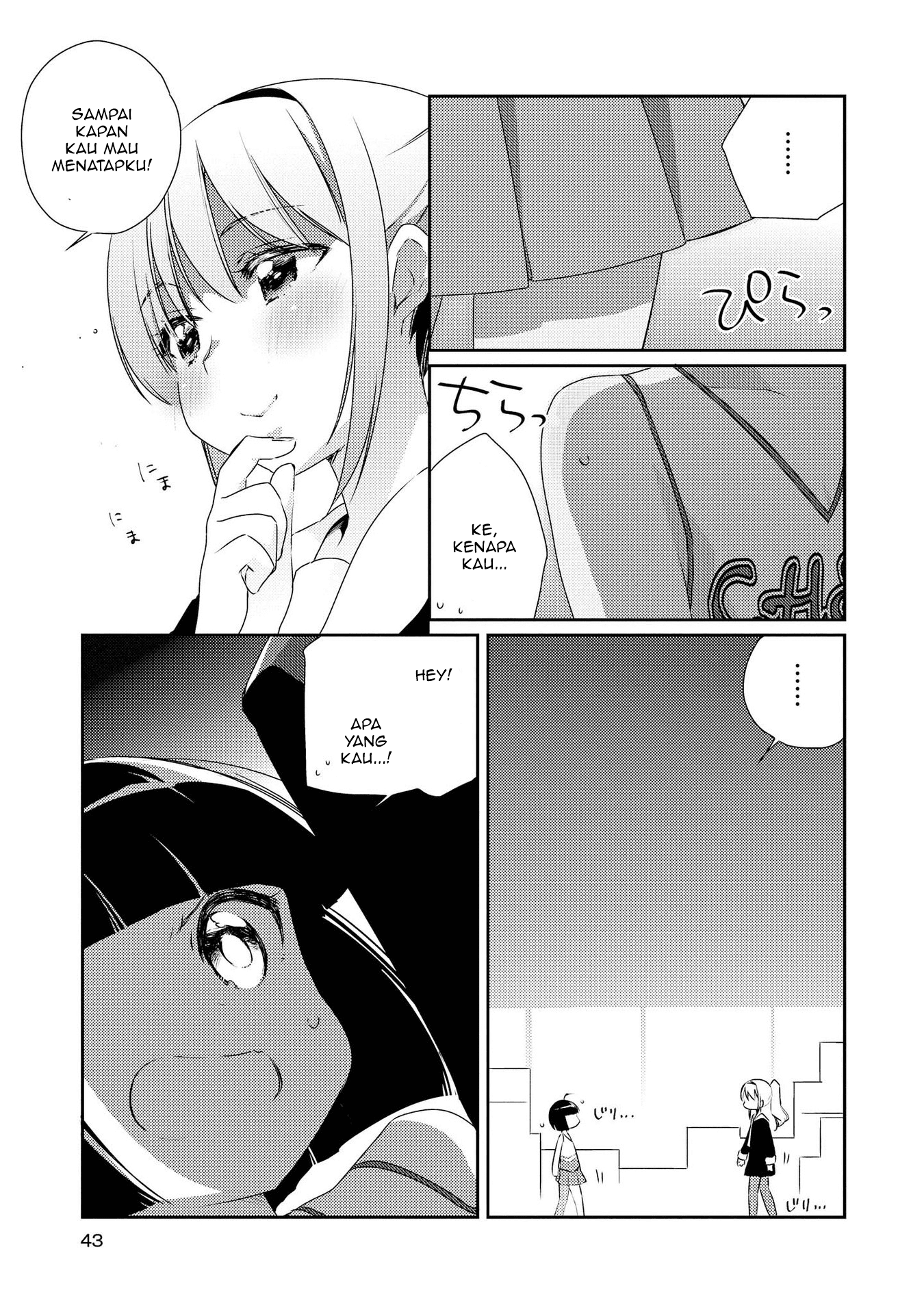 Momoiro Trance Chapter 2 - halaman 12