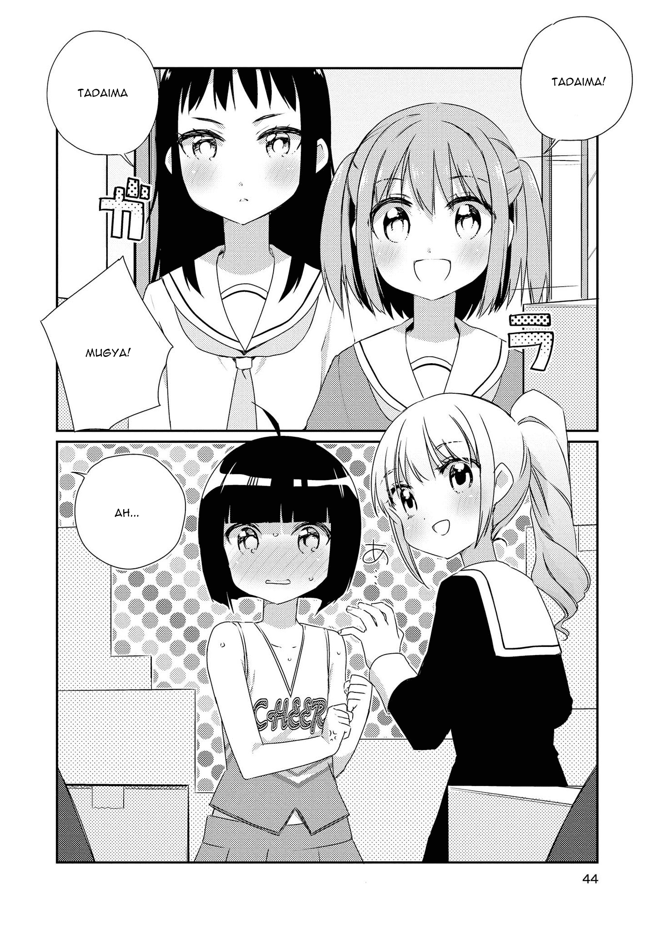 Momoiro Trance Chapter 2 - halaman 13