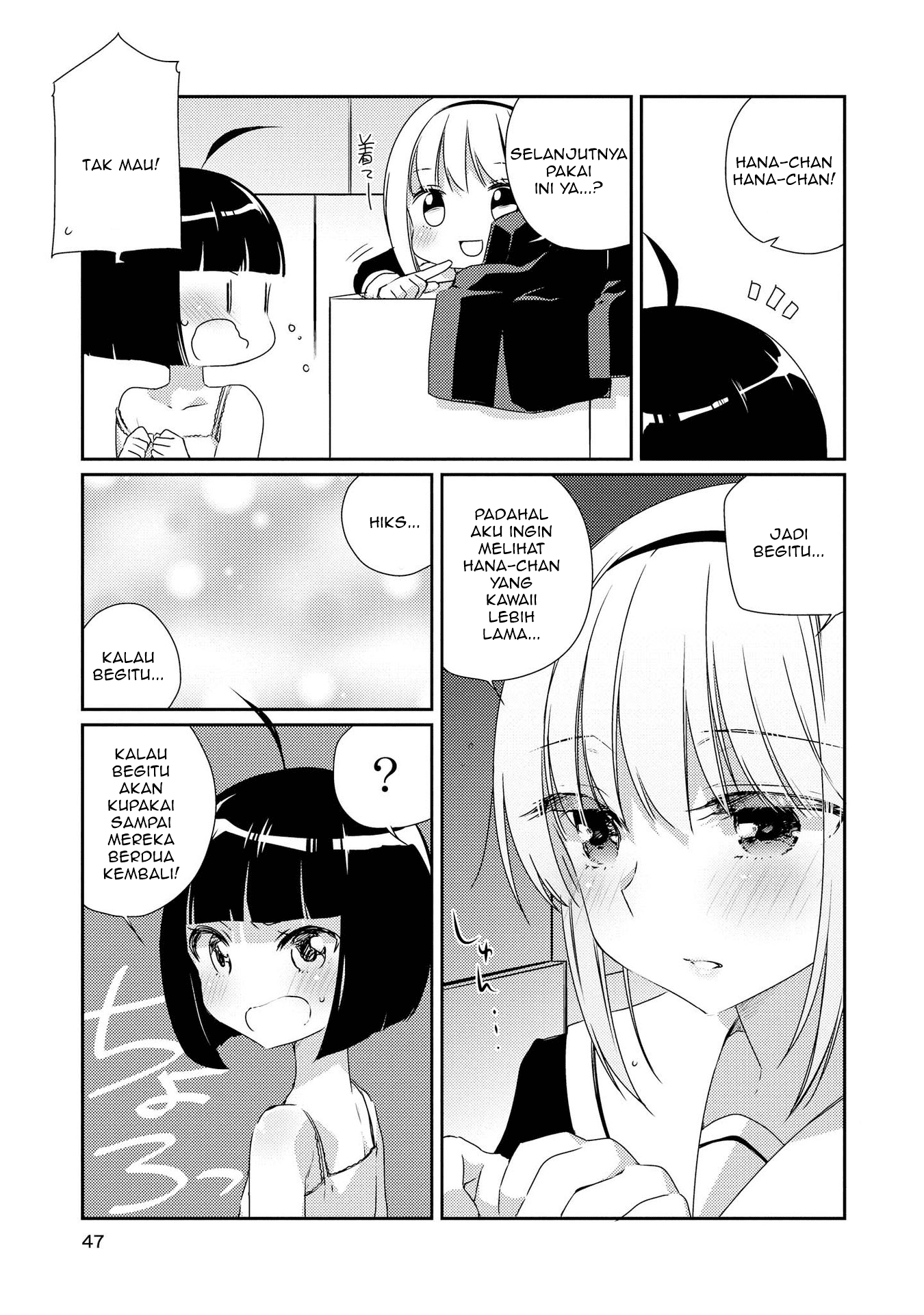 Momoiro Trance Chapter 2 - halaman 16
