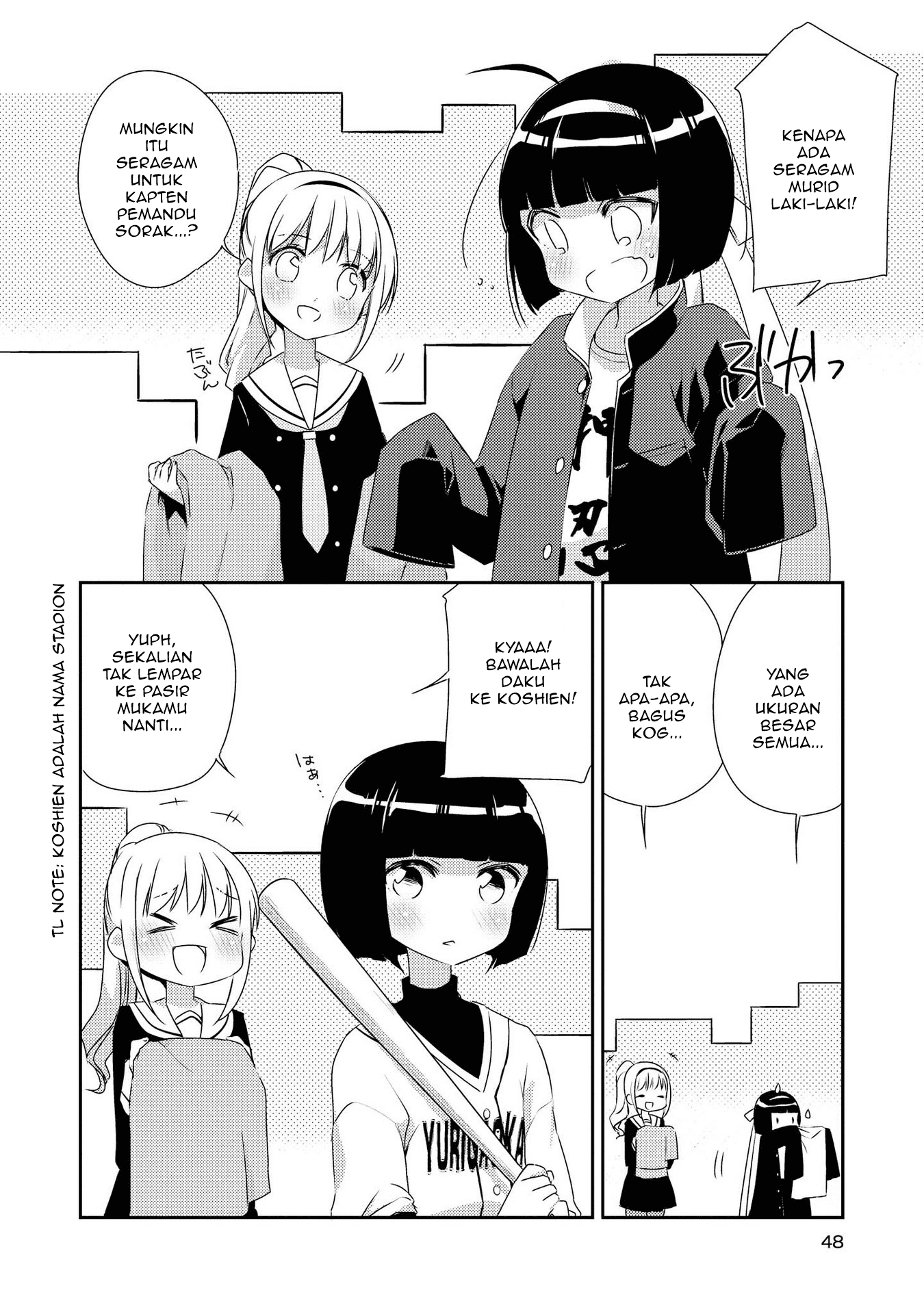 Momoiro Trance Chapter 2 - halaman 17