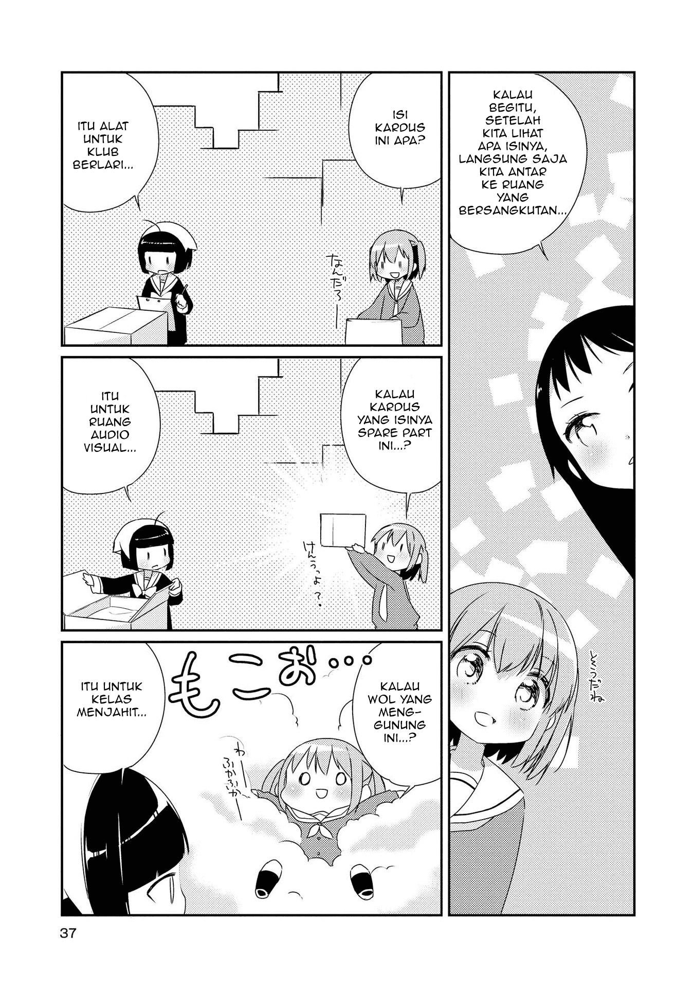 Momoiro Trance Chapter 2 - halaman 6