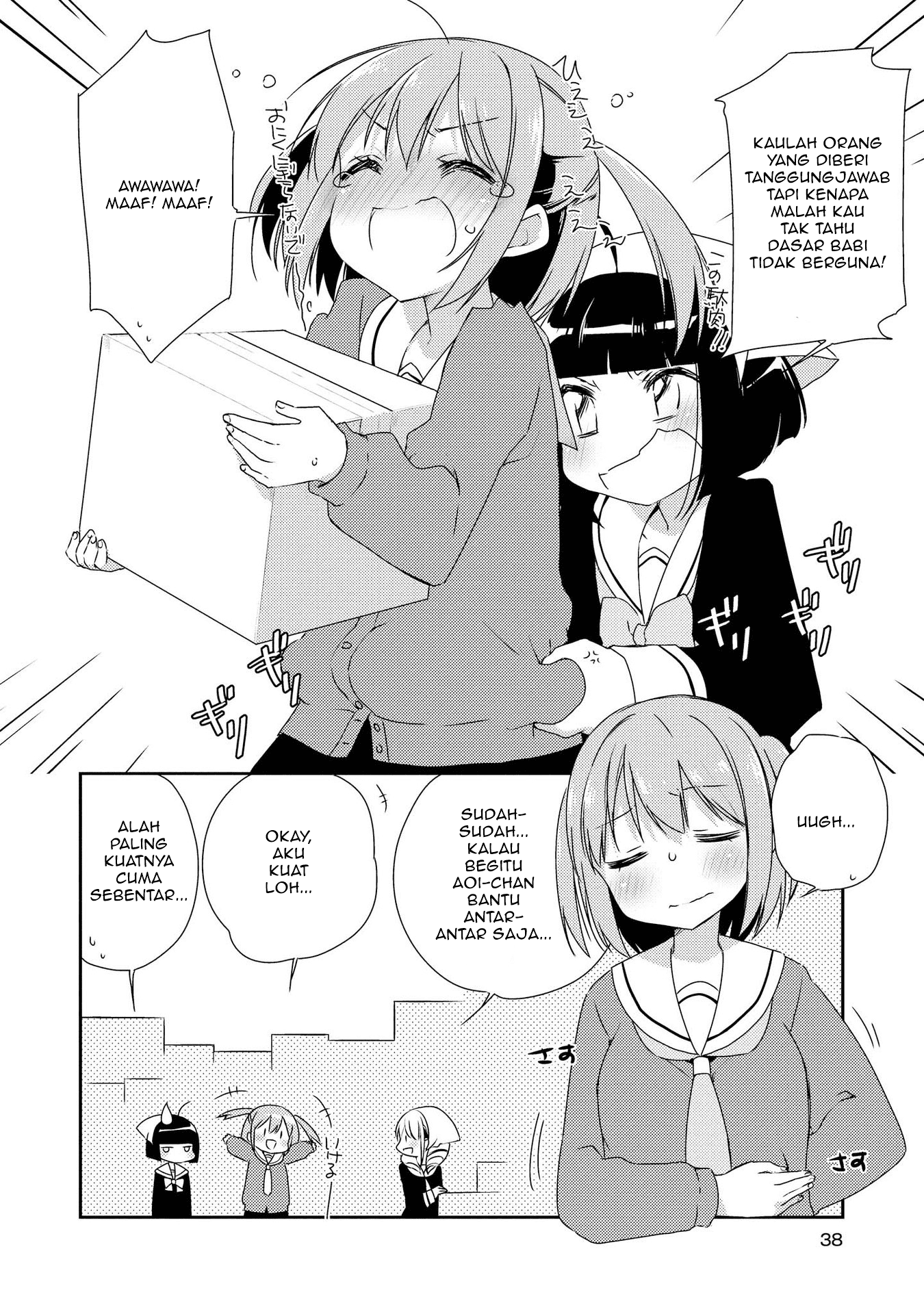 Momoiro Trance Chapter 2 - halaman 7