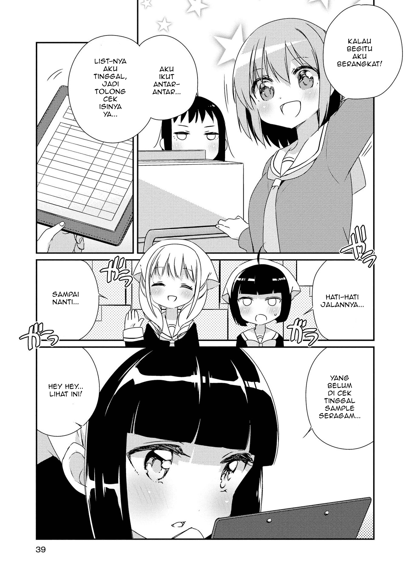Momoiro Trance Chapter 2 - halaman 8