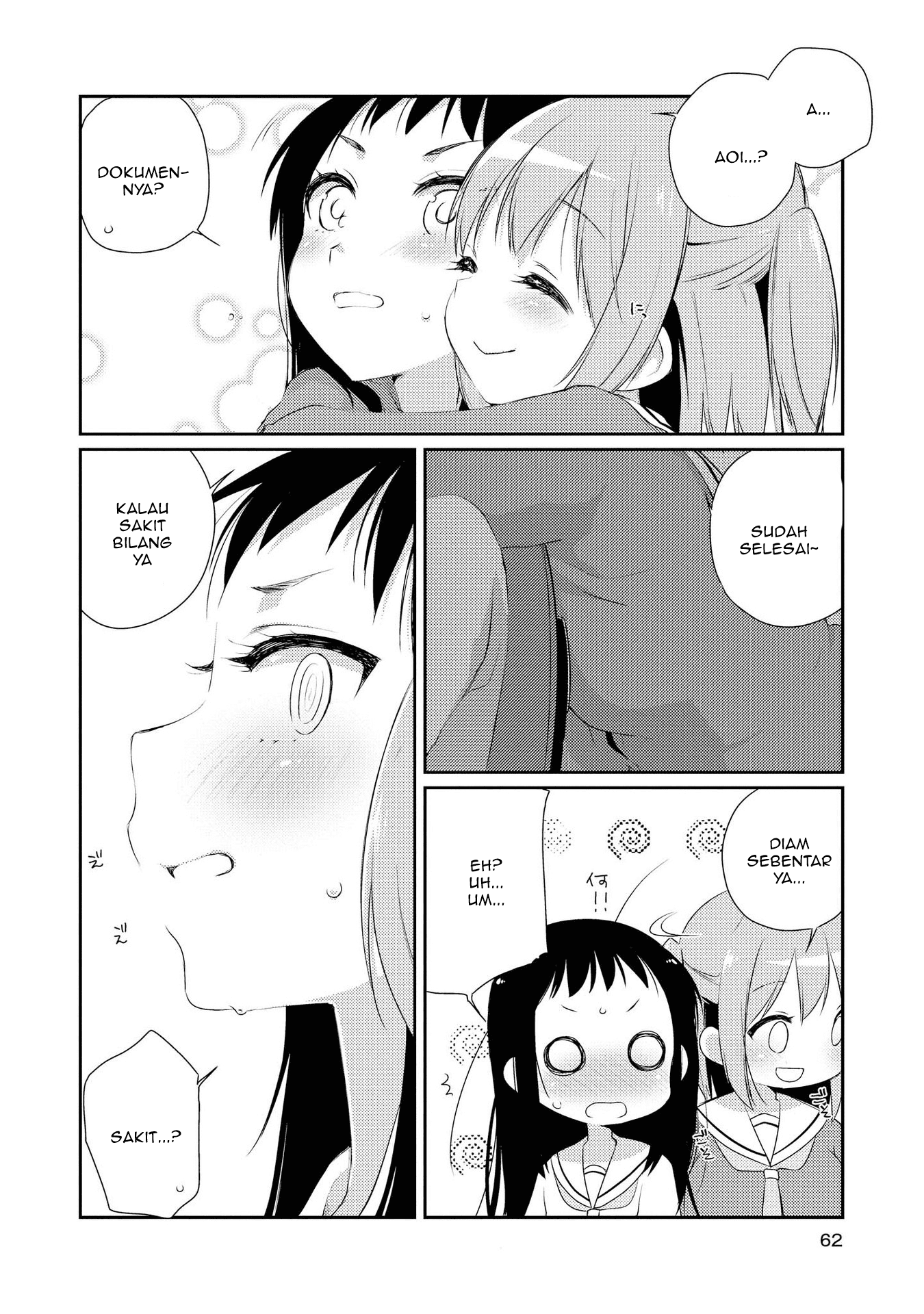 Momoiro Trance Chapter 3 - halaman 5