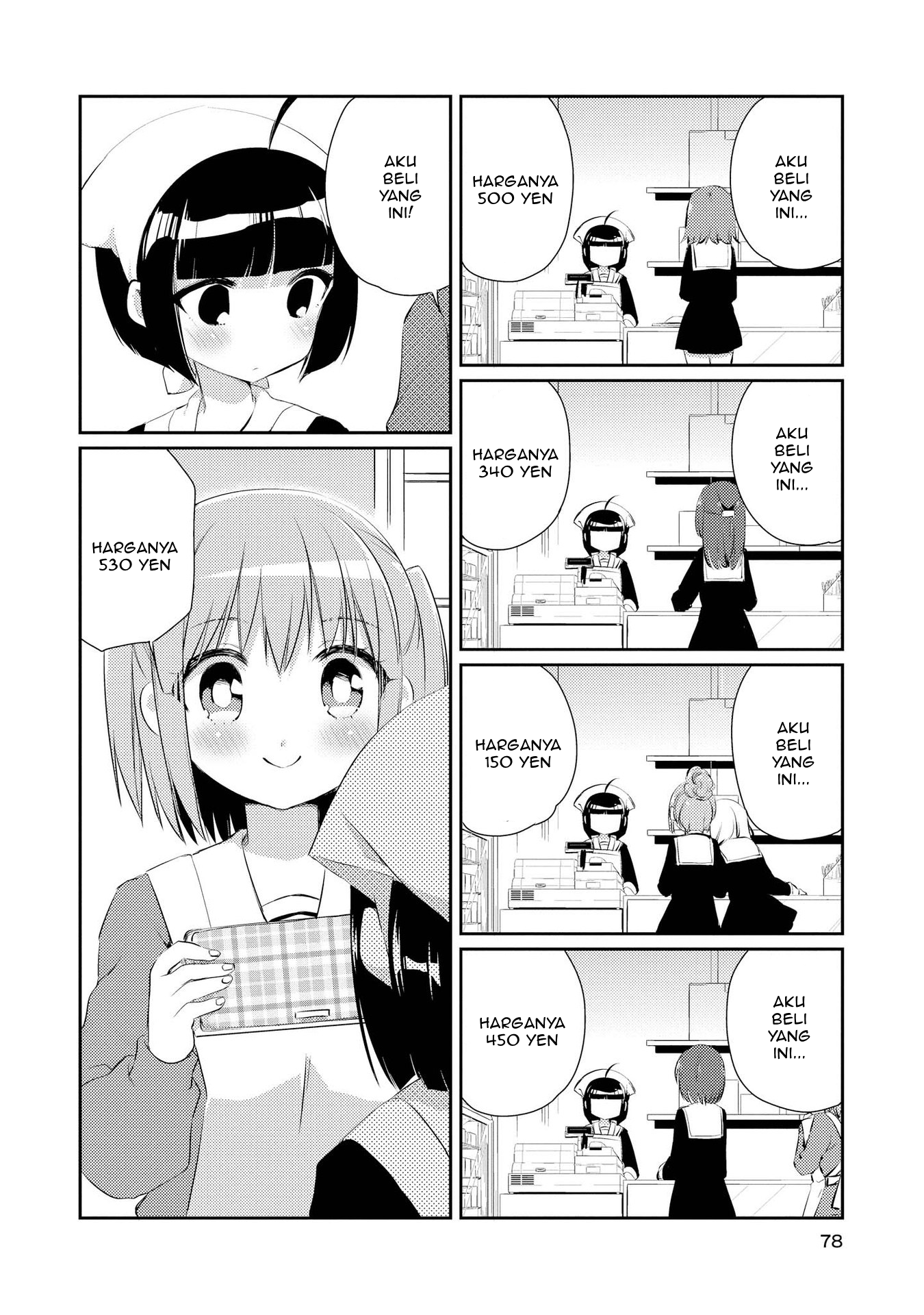 Momoiro Trance Chapter 4 - halaman 11
